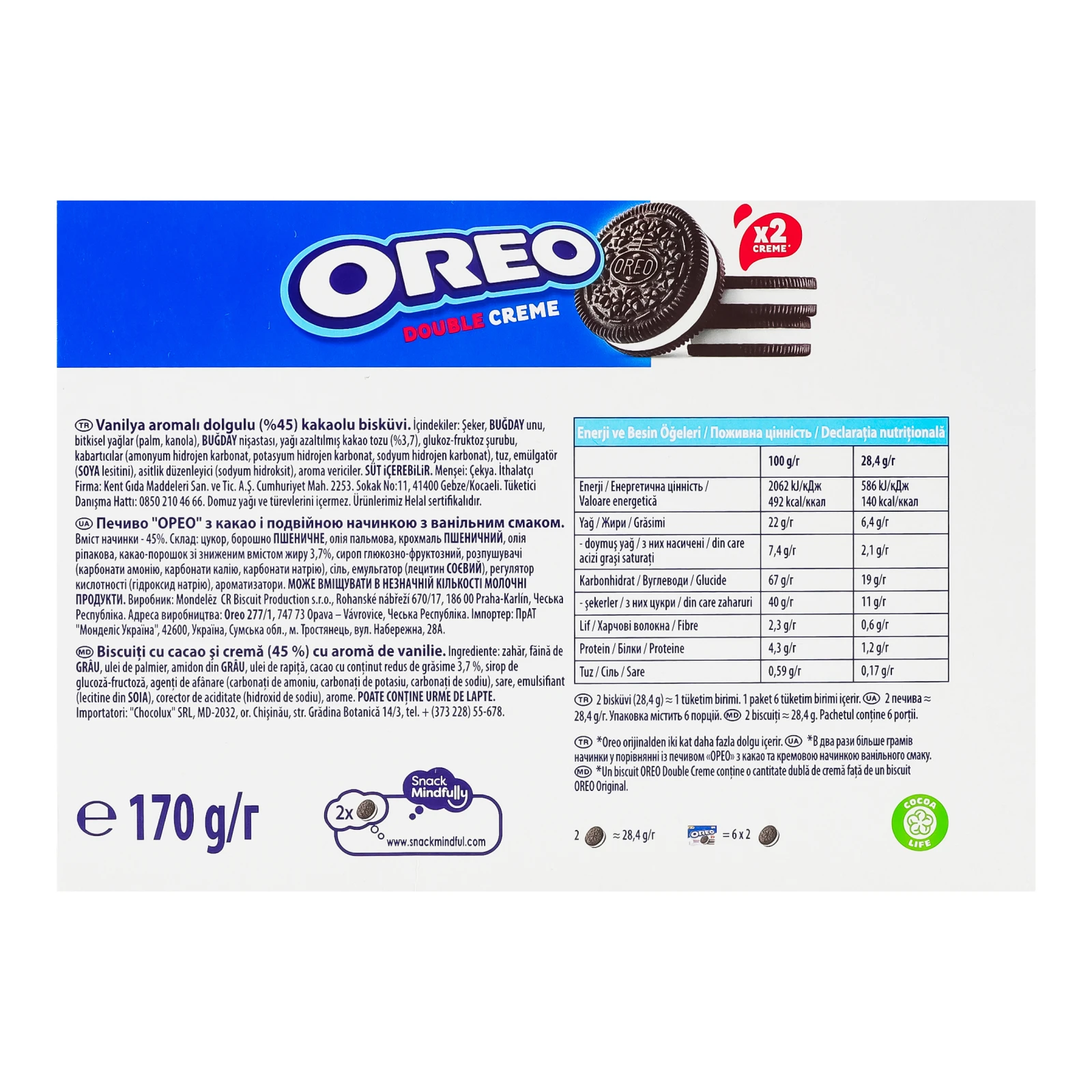 Печиво Oreo Double creme з какао та подвійною начинкою з ванільним смаком 170г Фото №:2
