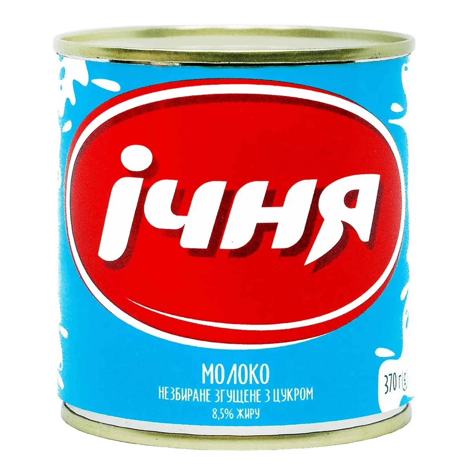 Молоко згущене Ічня з цукром 8.5% 370г Фото навігації №:1