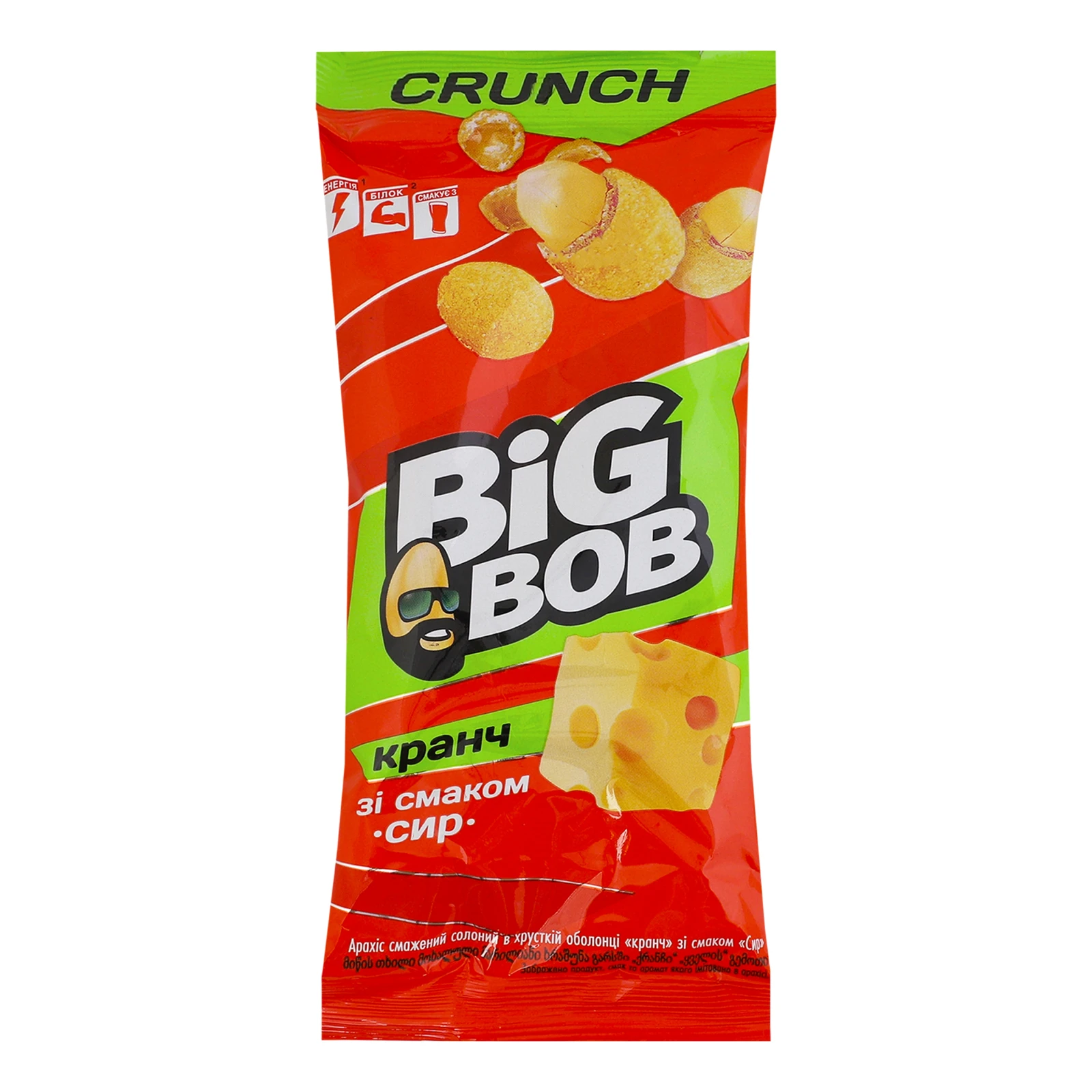 Арахіс Big Bob Crunch смажений солоний у хрусткій оболонці зі смаком Сир 55г Фото №:1