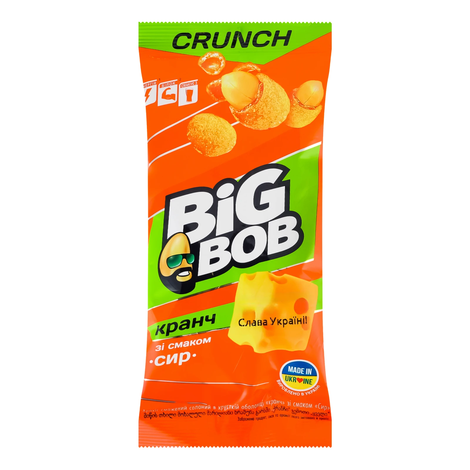 Арахіс Big Bob Crunch смажений солоний в хрусткій оболонці зі смаком Сир 55г Фото №:1