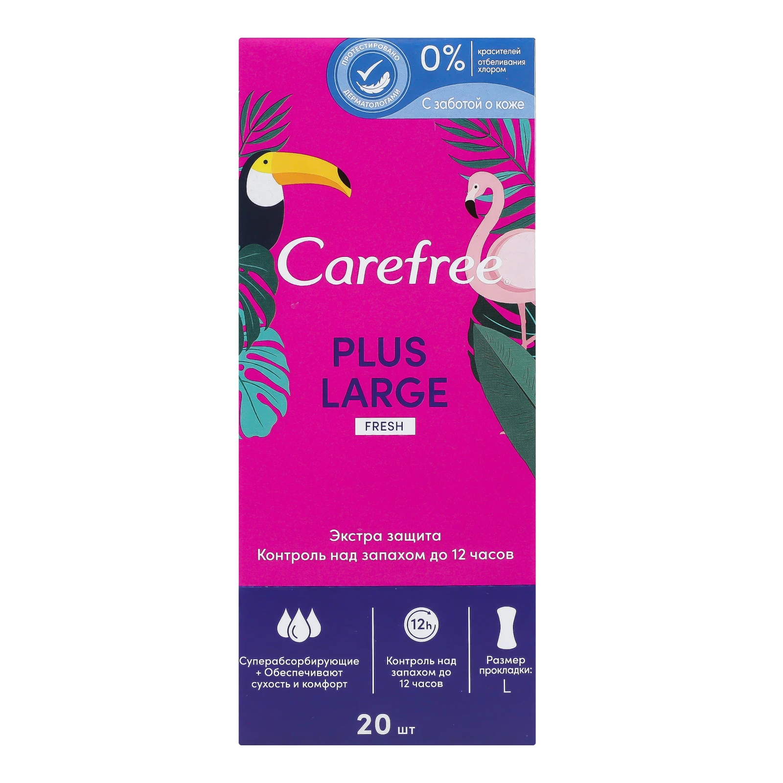Прокладки щоденні Carefree Plus Large Fresh гігієнічні жіночі 20шт/уп Фото №:1