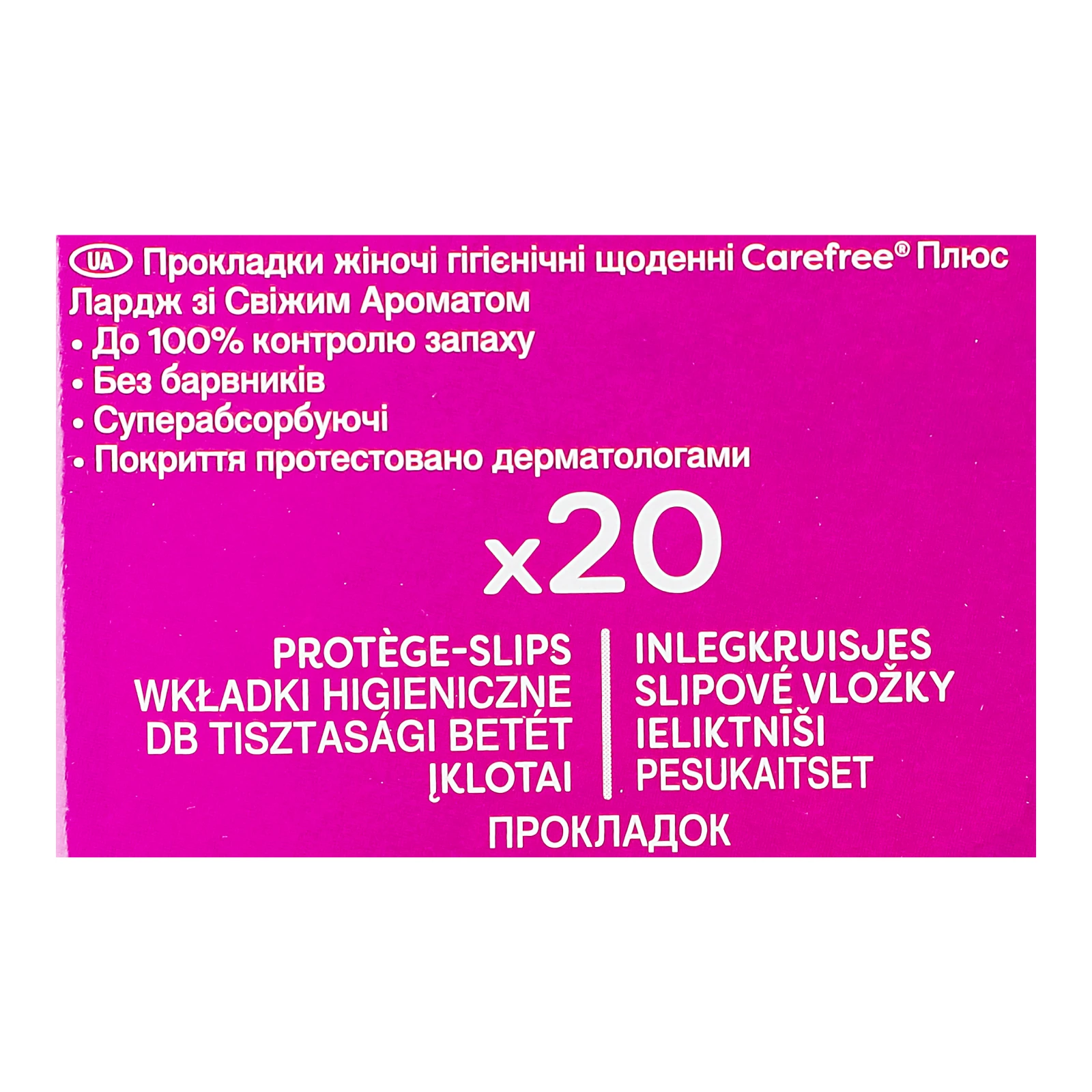 Прокладки Carefree гігієнічні щоденні Plus Large Fresh жіночі 20шт Фото №:3