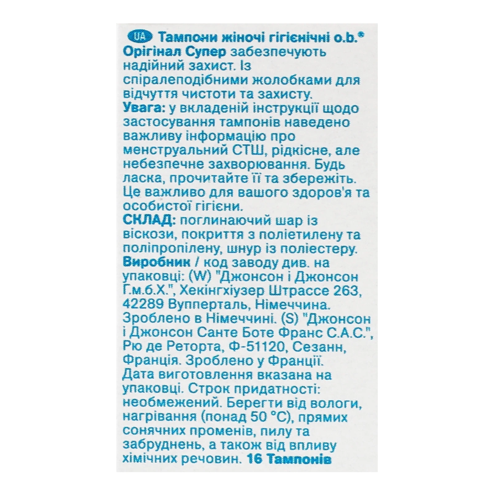 Тампони O.b. гігієнічні Original Super 16шт Фото №:3