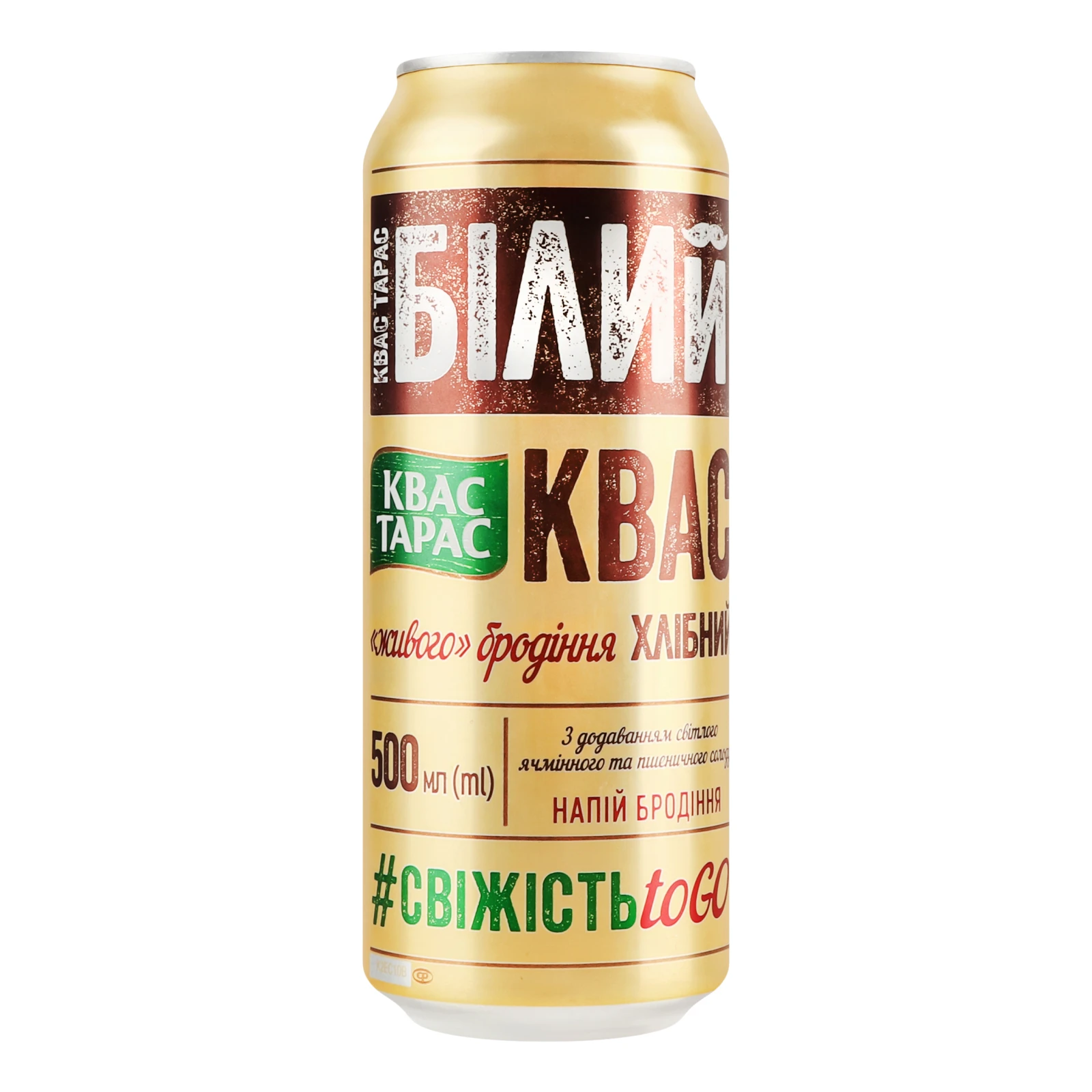 Квас Тарас Білий хлібний нефільтрований пастеризований газований 500мл Фото №:1