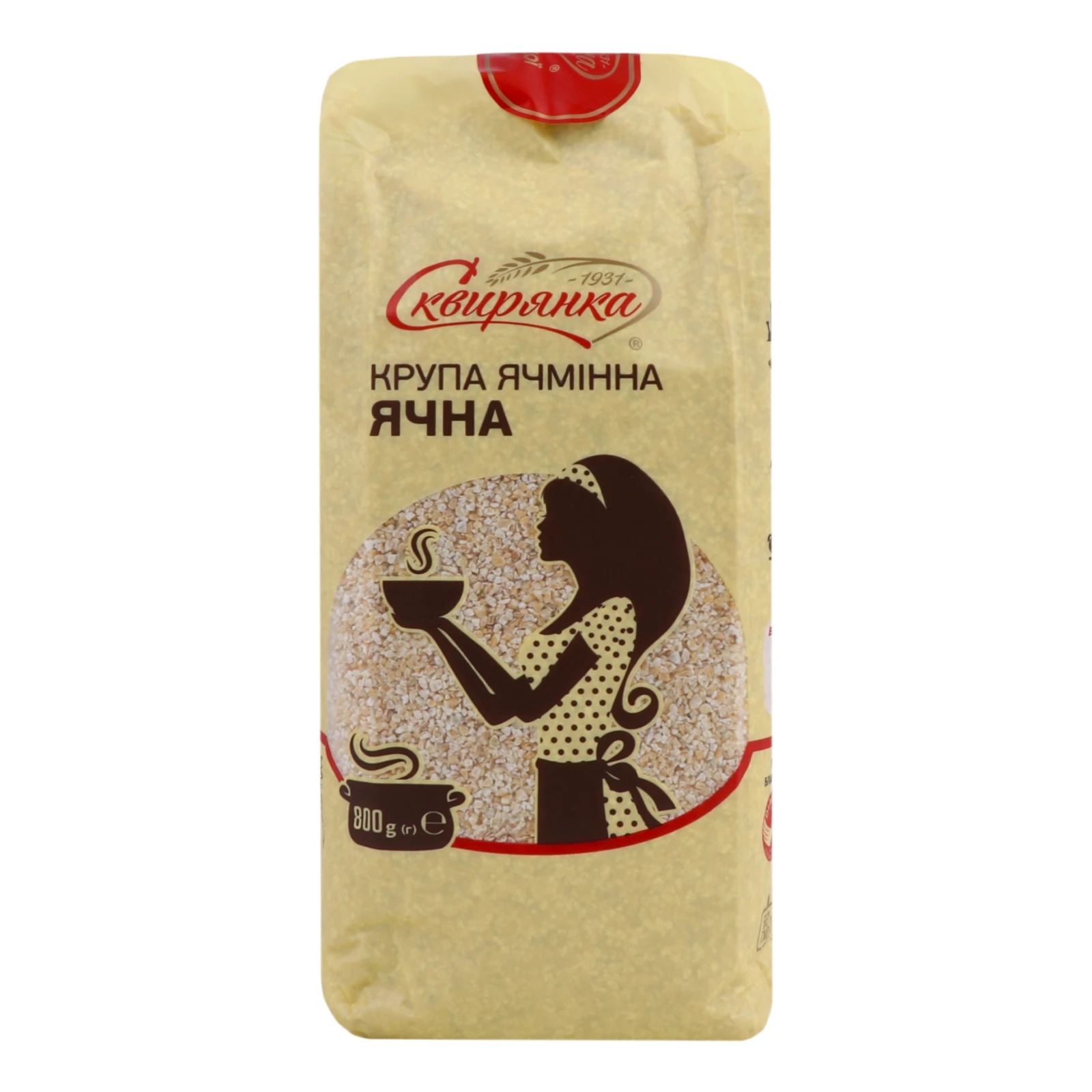 Крупа ячмінна Сквирянка ячна 800г Фото №:1