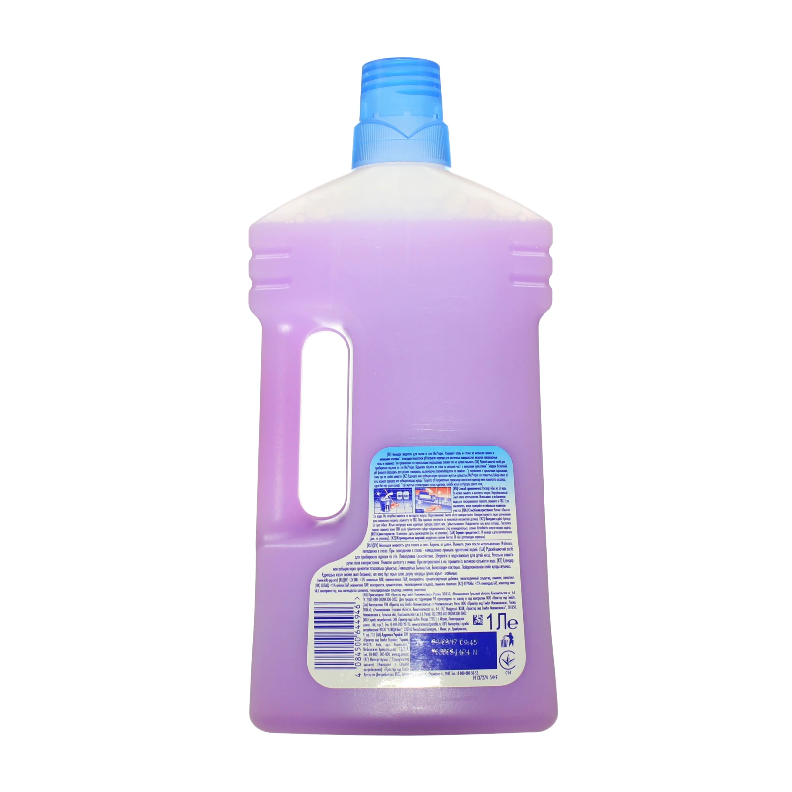 Засіб Mr.Proper 1,0л рідкий для полу та стін Лаванда Фото №:2