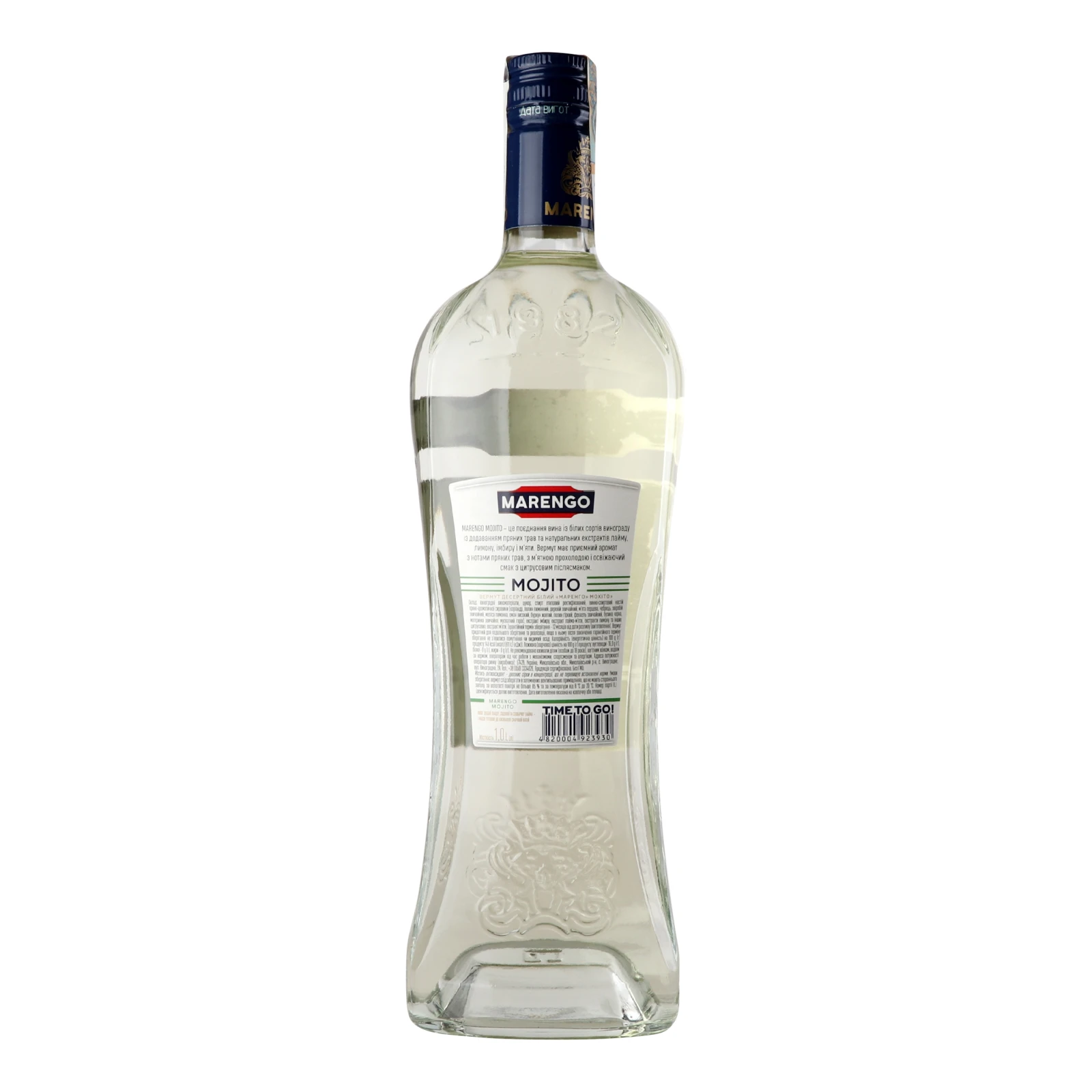 Вермут Marengo Mojito білий десертний 15% 1л Фото №:2