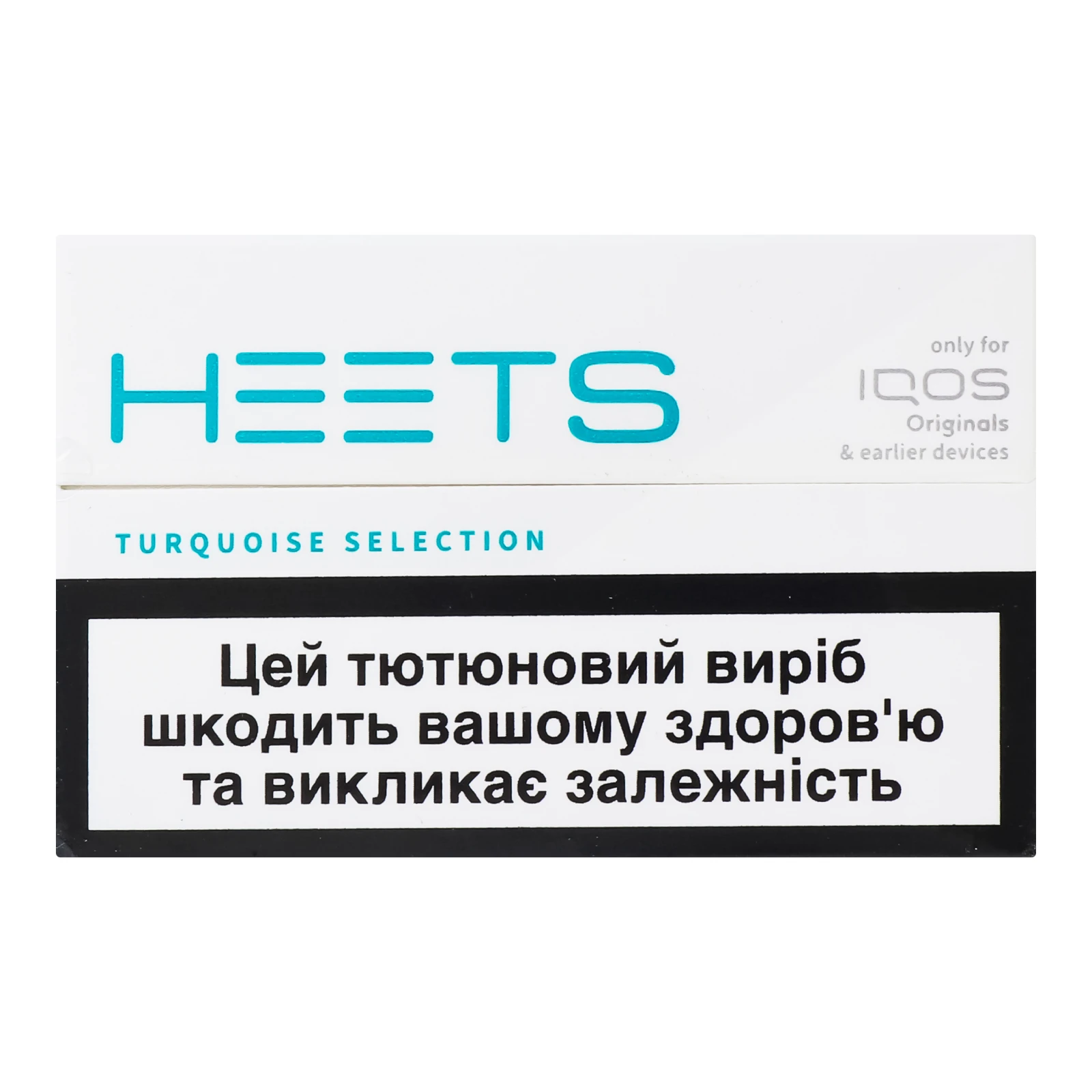 Виріб тютюновмісний HEETS Turquoise Selection стік для електричного нагрівання 20шт Фото №:1
