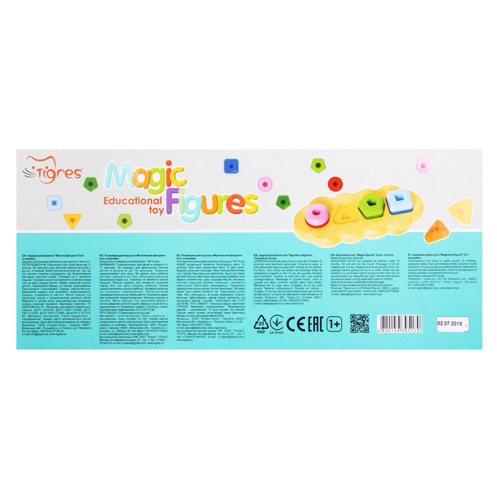 Іграшка Tigres Magic Figures №39517 для дітей від 12 місяців Фото №:2