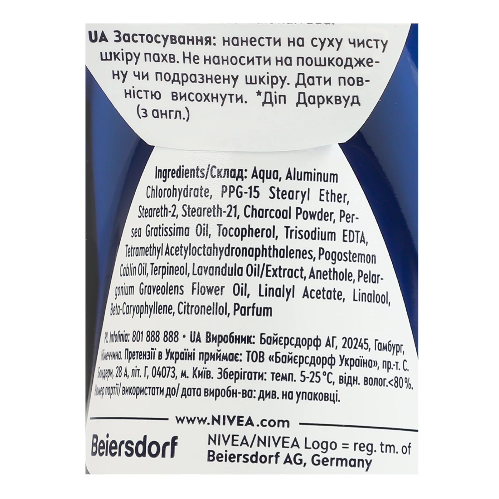 Антиперспірант Nivea Men Deep Darkwood 50мл фото 3