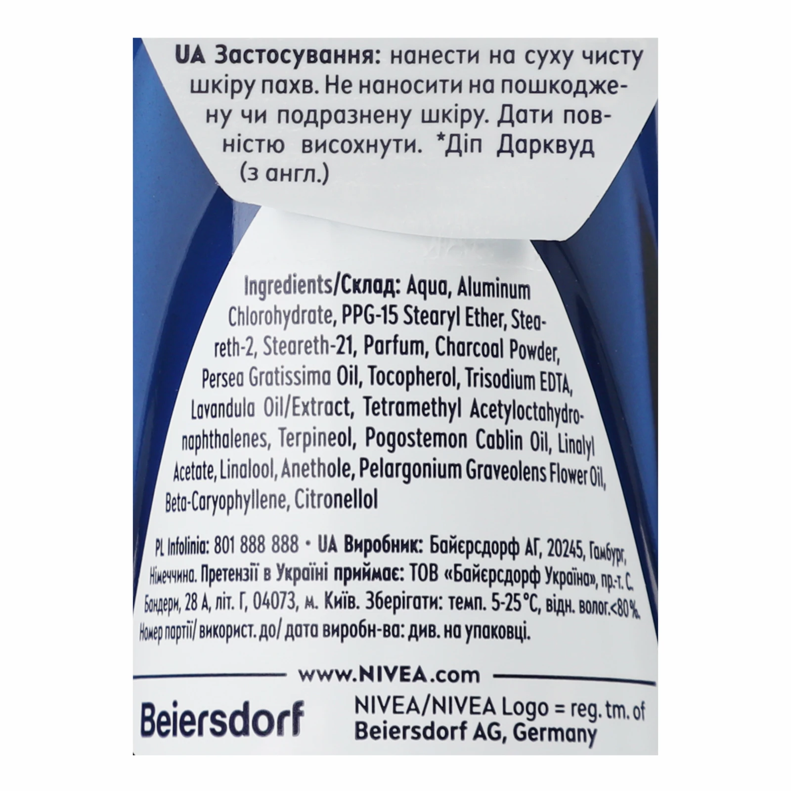 Антиперспірант Nivea Men Deep Darkwood 50мл Фото №:3
