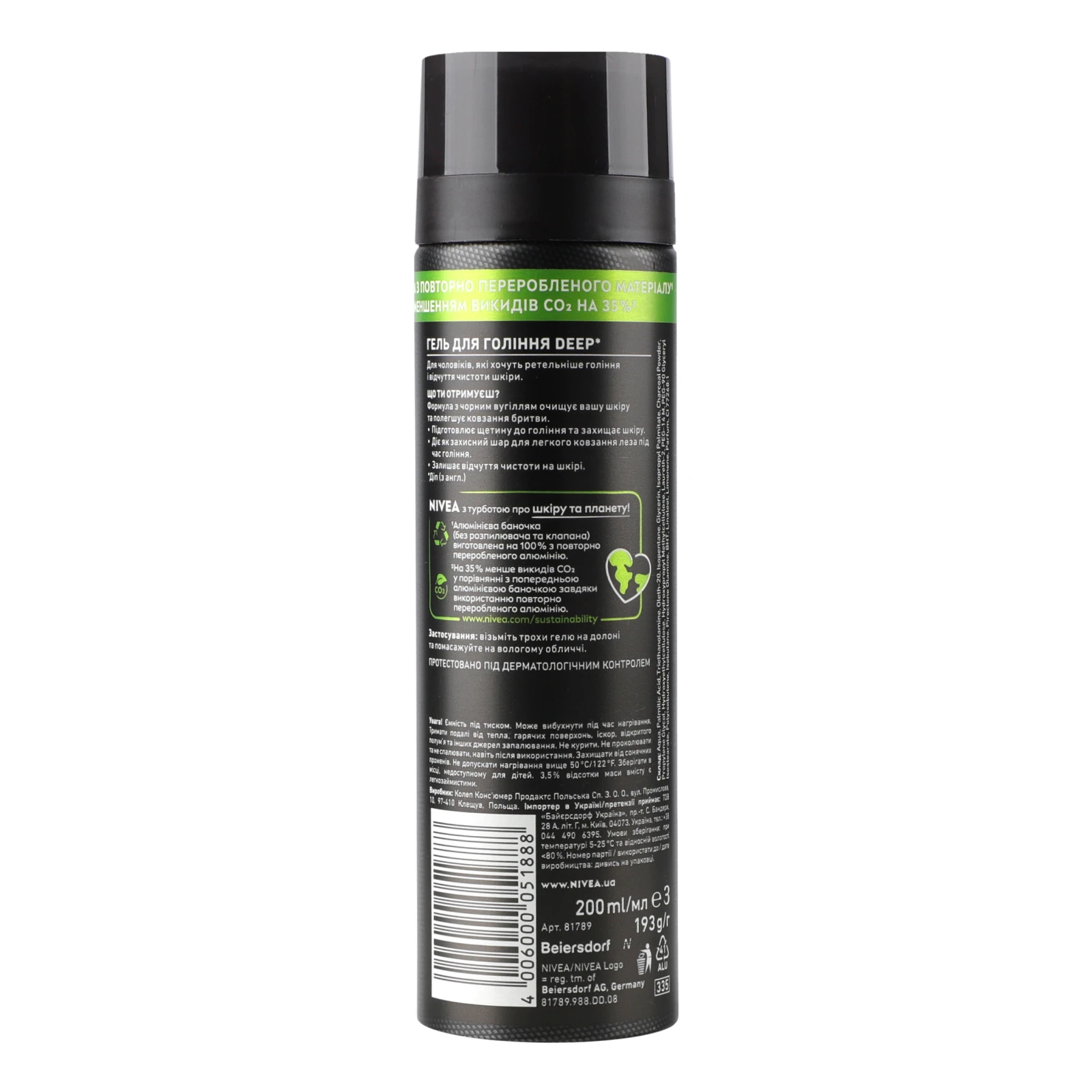 Гель для гоління Nivea Men Deep Clean shave 200мл фото 2