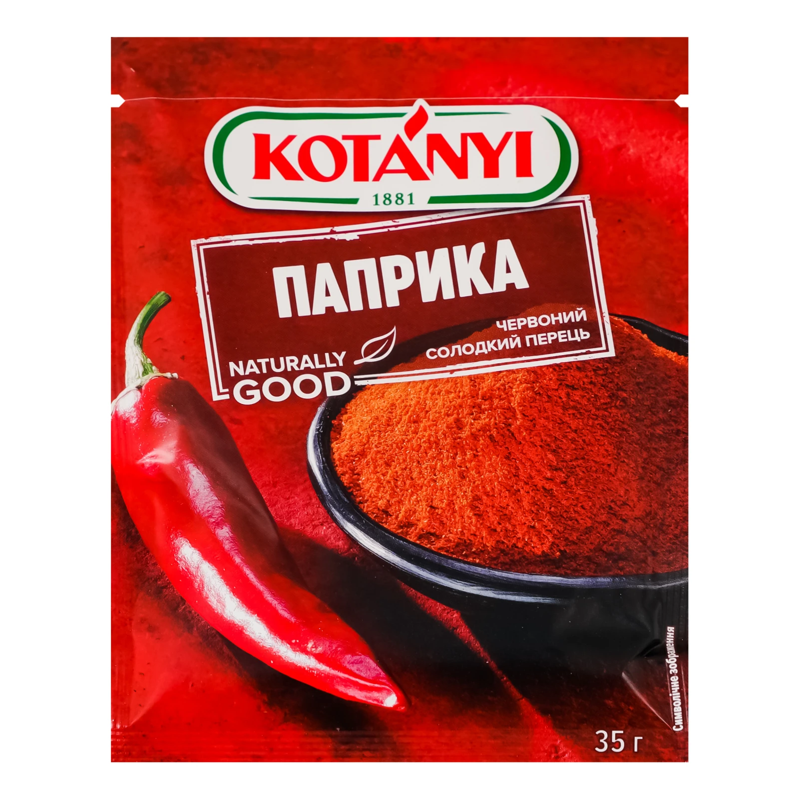 Паприка Kotanyi перець червоний солодкий 35г Фото №:1