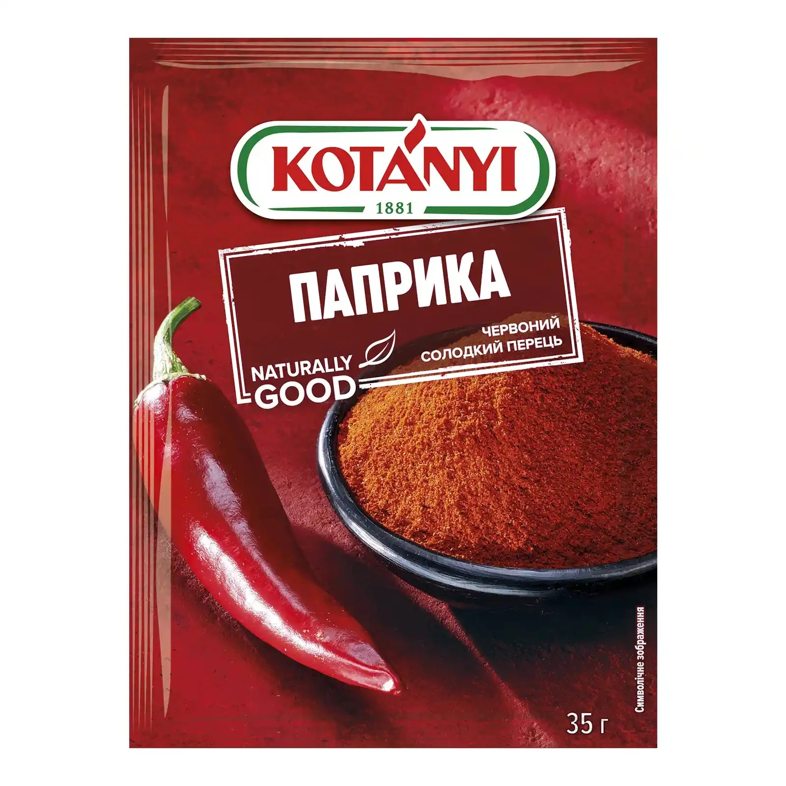 Перець Kotanyi Паприка червоний солодкий 35г Фото №:1