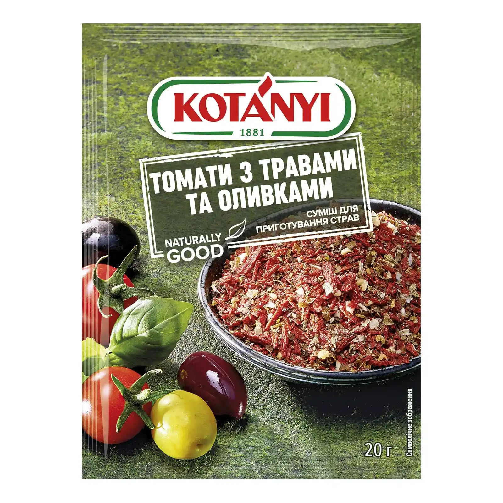Суміш для приготування страв Kotanyi Томати з травами та оливками 20г Фото №:1