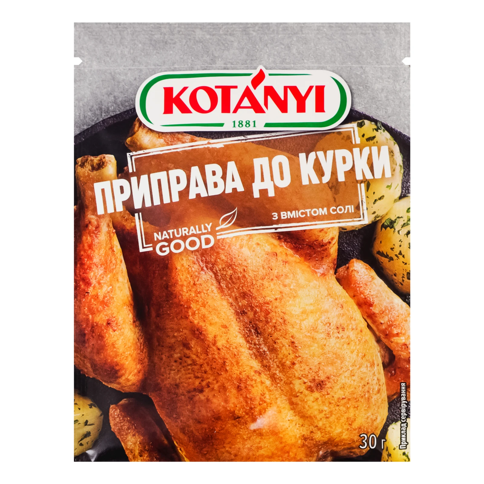 Приправа Kotanyi до курки 30г Фото №:1