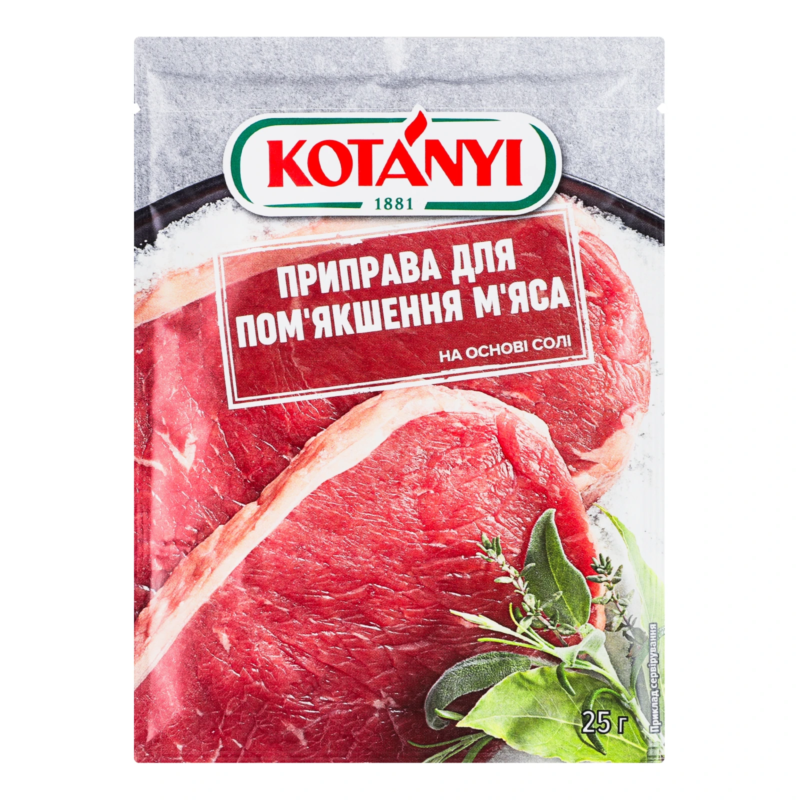 Приправа Kotanyi для пом'якшення м'яса 25г Фото навігації №:1