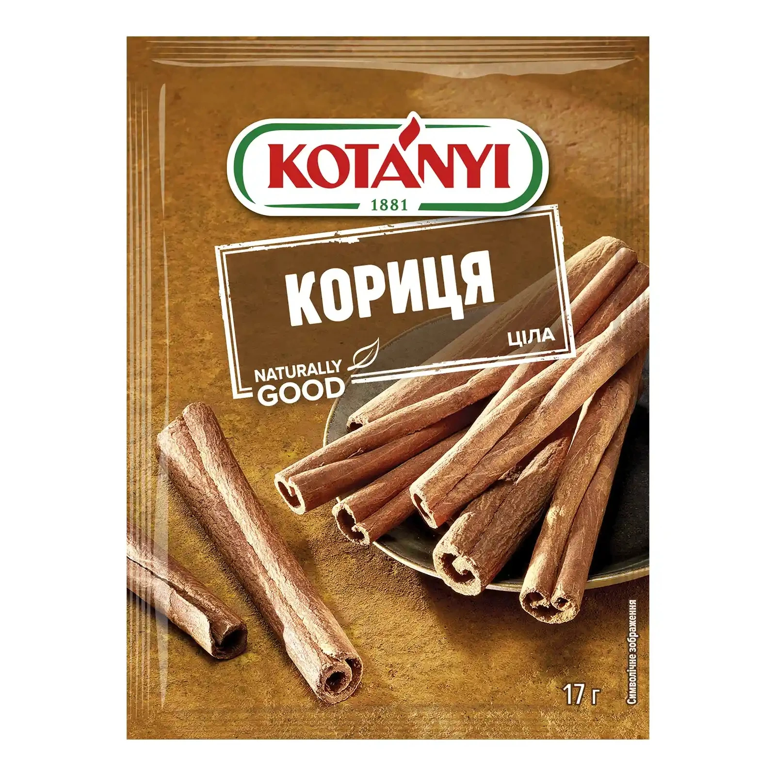 Кориця Kotanyi ціла 17г Фото №:1