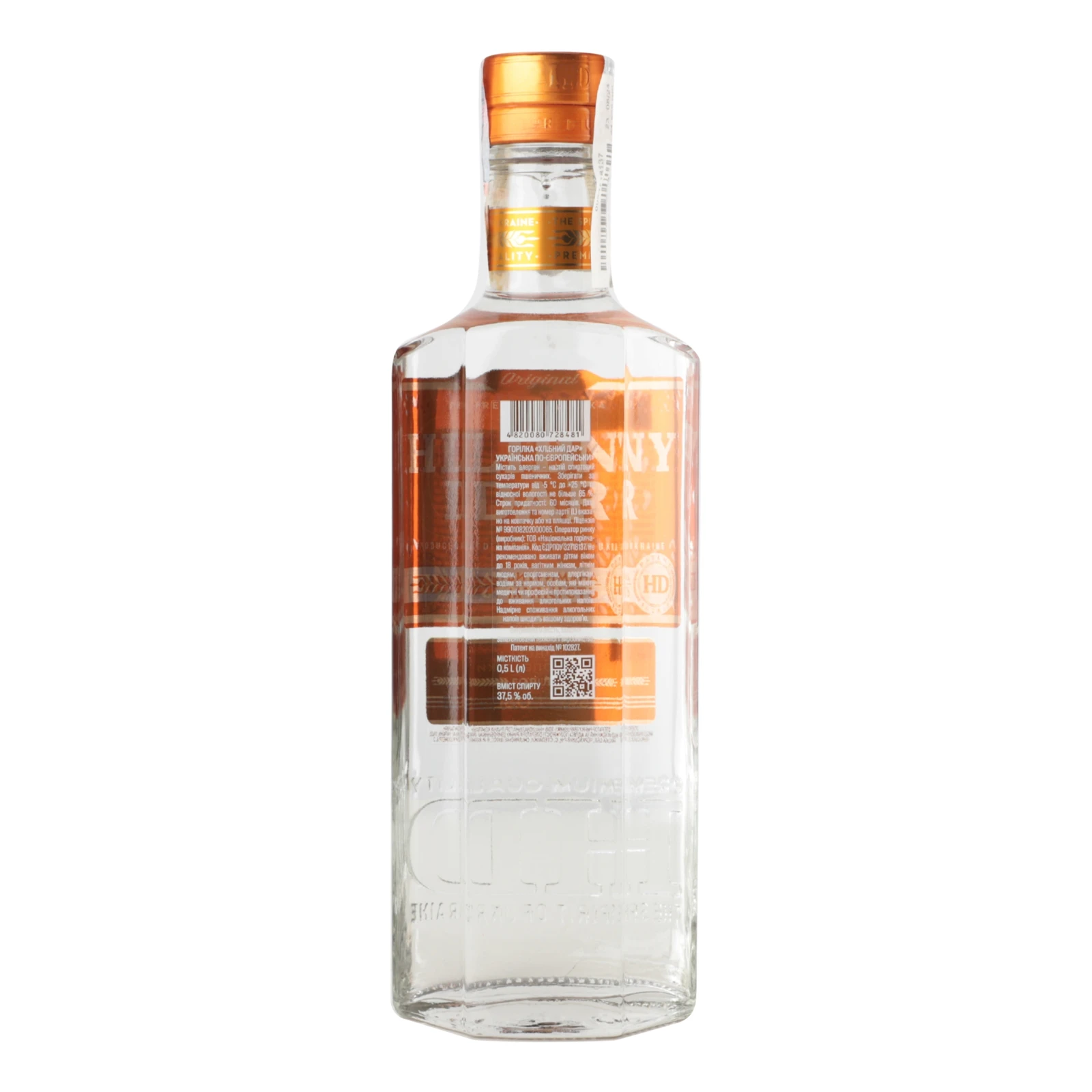Горілка Hlibny Dar Українська по-європейськи 37.5% 0.5л Фото №:2