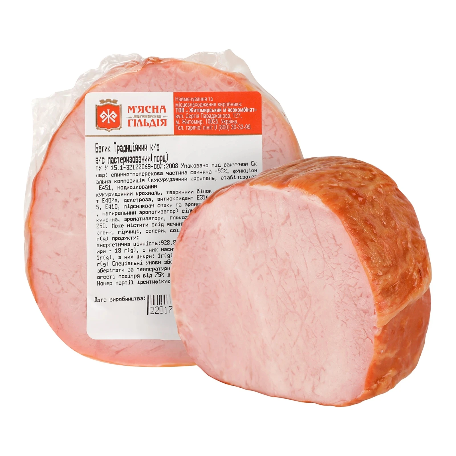 Балик М. Гільдія Традицiйний фас Фото №:1