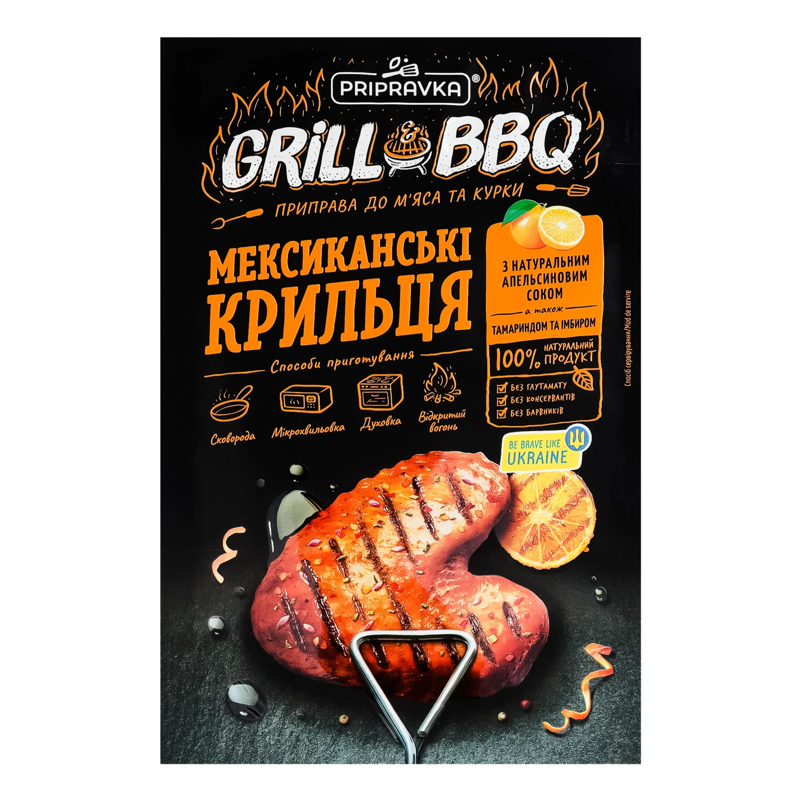 Приправа Pripravka Grill&BBQ Мексиканські крильця до м'яса та курки з апельсиновим соком, тамариндом та імбиром 30г Фото №:1