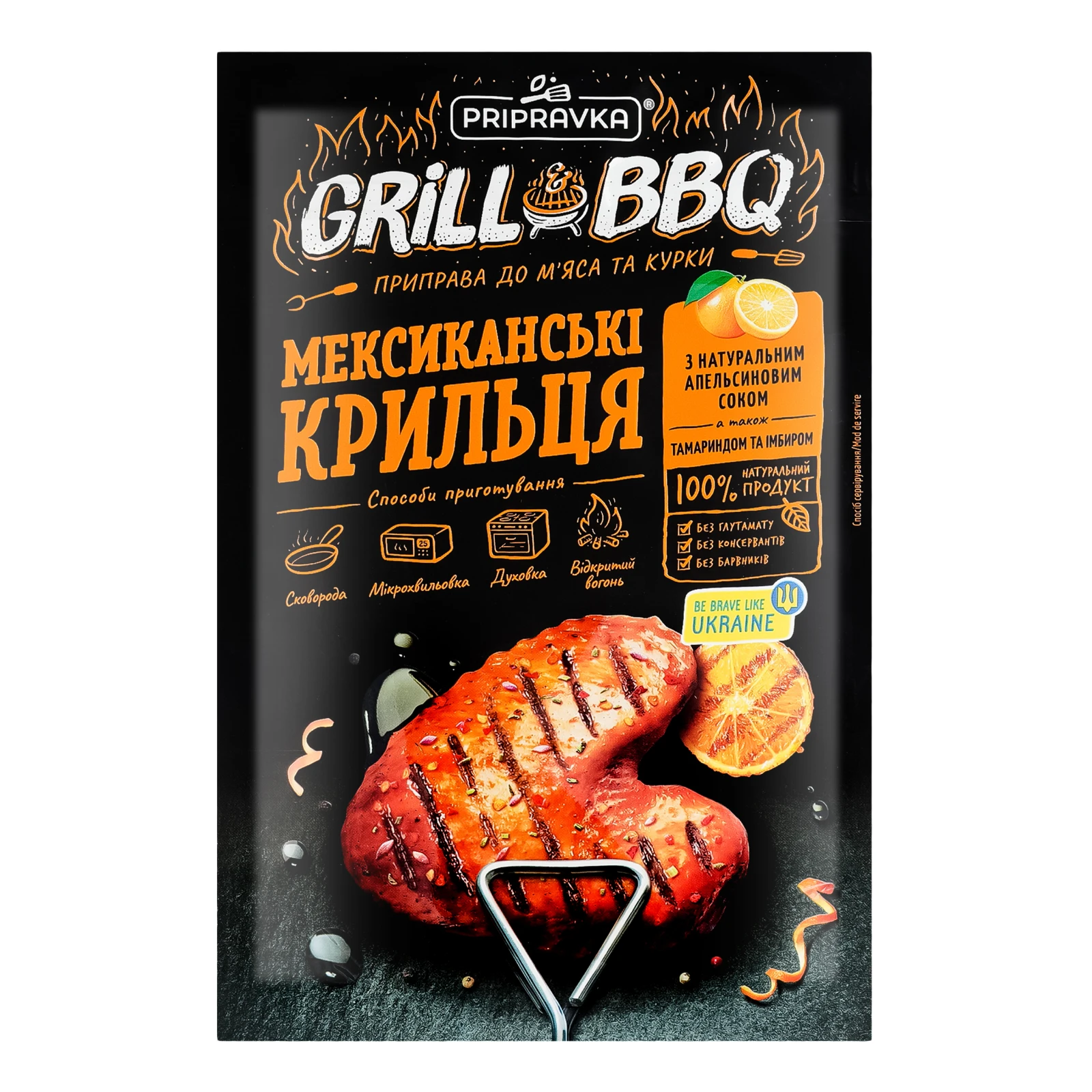 Приправа Pripravka Grill&BBQ Мексиканські крильця до м'яса та курки з апельсиновим соком, тамариндом та імбиром 30г Фото №:1