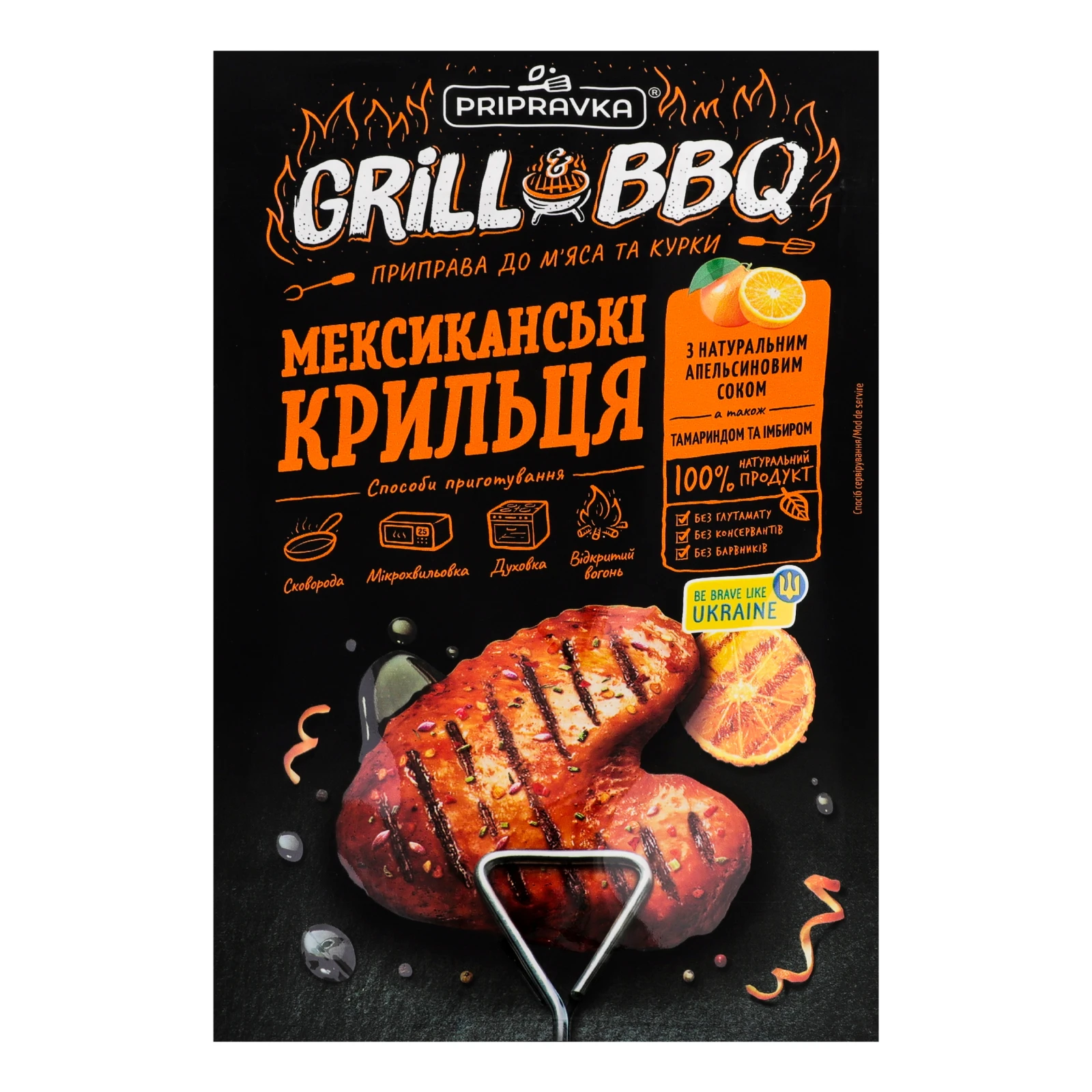 Приправа Pripravka Grill&BBQ Мексиканські крильця до м'яса та курки 30г Фото №:1