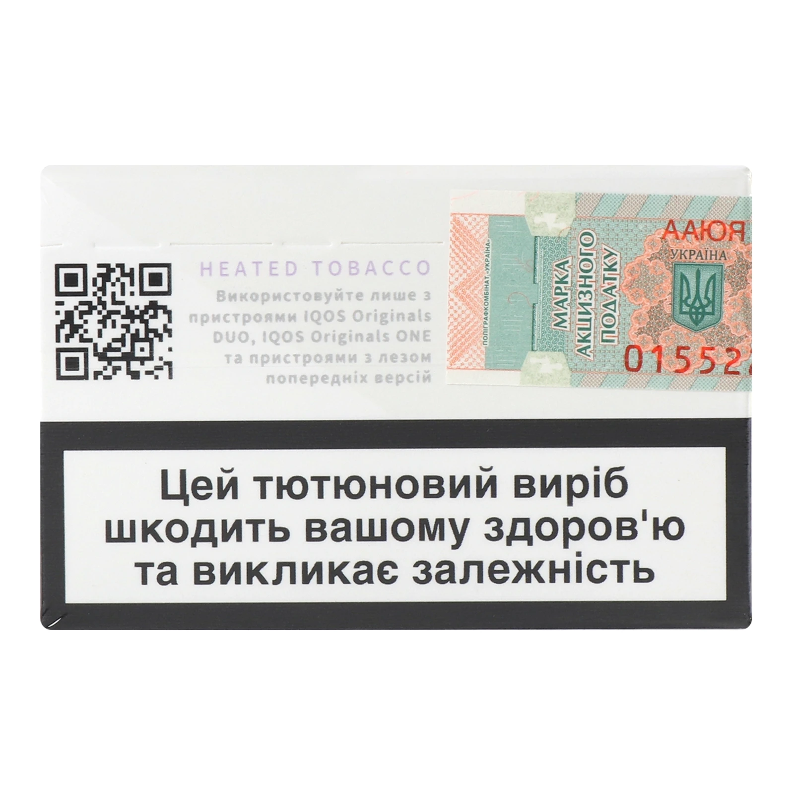 Виріб тютюновмісний HEETS Purple Wave стік для електричного нагрівання 20шт Фото №:2