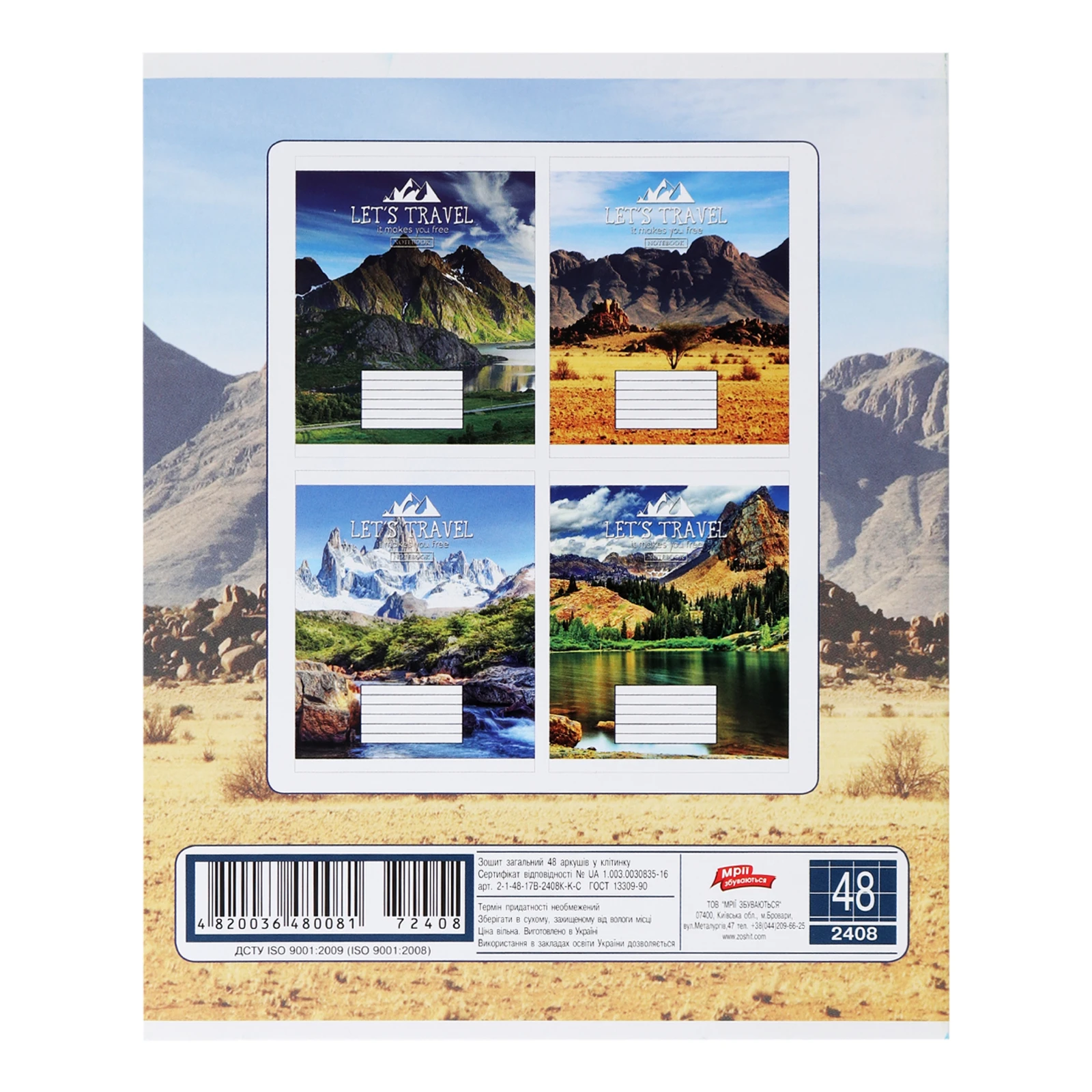 Зошит Мрії збуваються №2-1-48-17В-2408К-К-С загальний в клітинку 48 аркушів 1шт Фото №:2