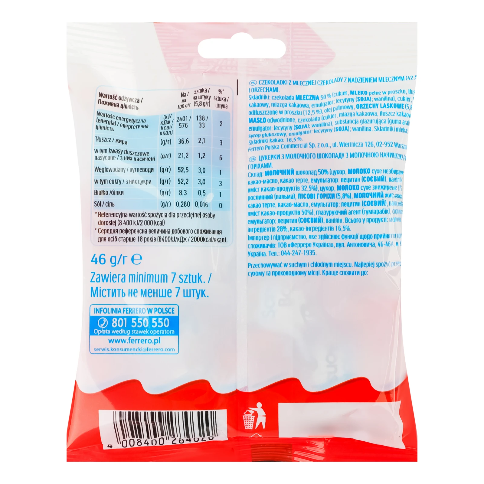 Цукерки Kinder Schoko-Bons з молочного шоколаду з молочною начинкою та горіхами 46г Фото №:2