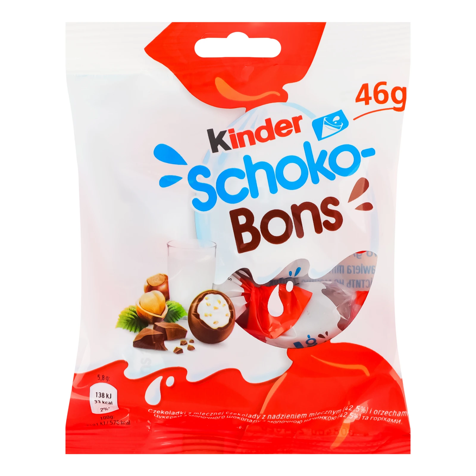 Цукерки Kinder Schoko-Bons з молочного шоколаду з молочною начинкою та горіхами 46г