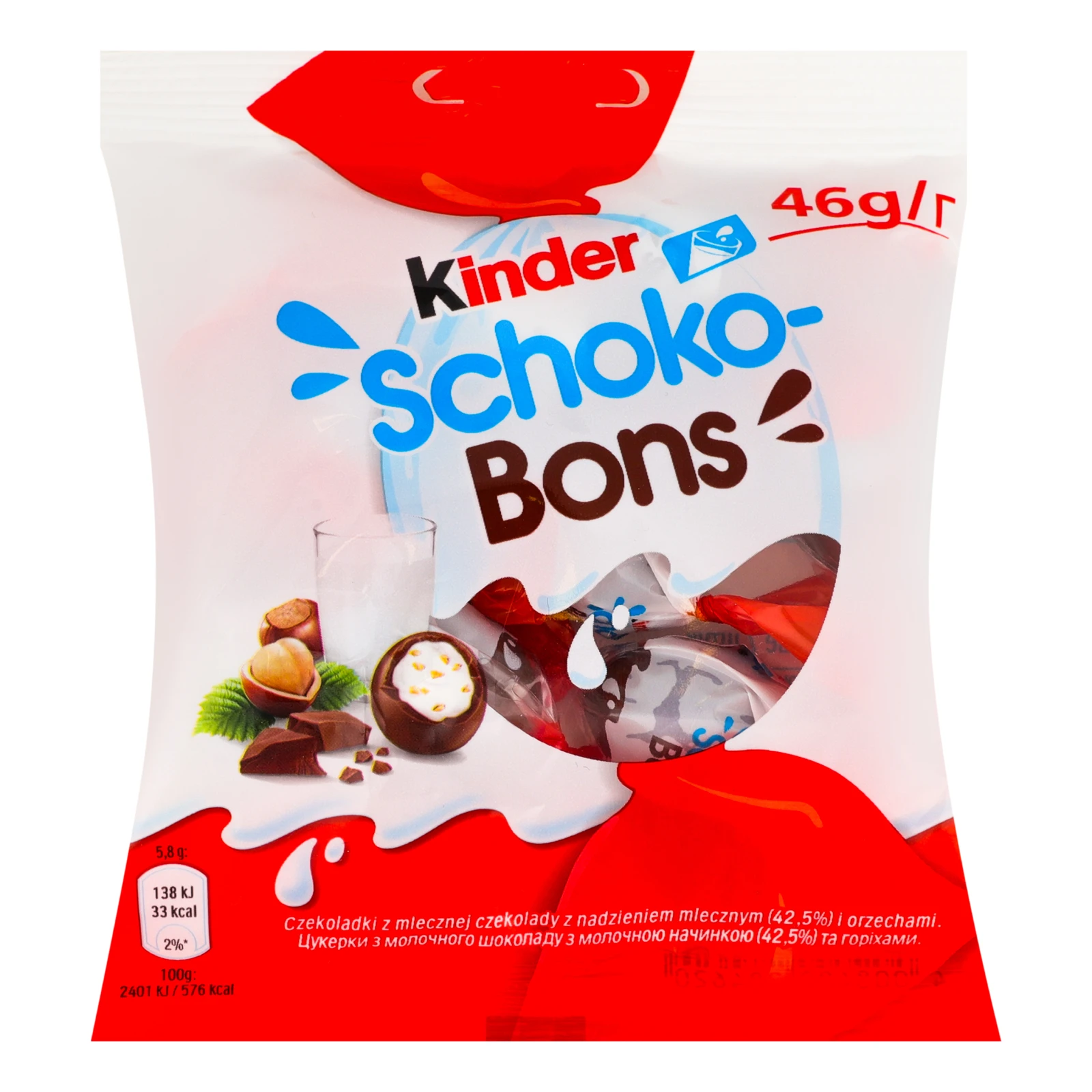 Цукерки Kinder Schoko-Bons з молочного шоколаду з молочною начинкою та горіхами 46г Фото №:1