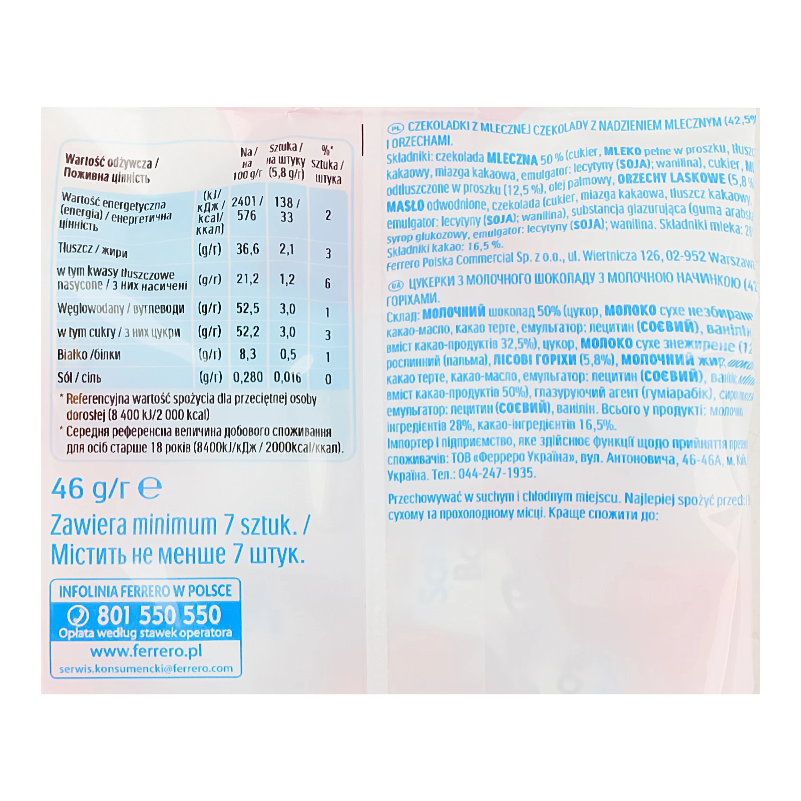 Цукерки Kinder Schoko-Bons з молочного шоколаду з молочною начинкою та горіхами 46г Фото №:3