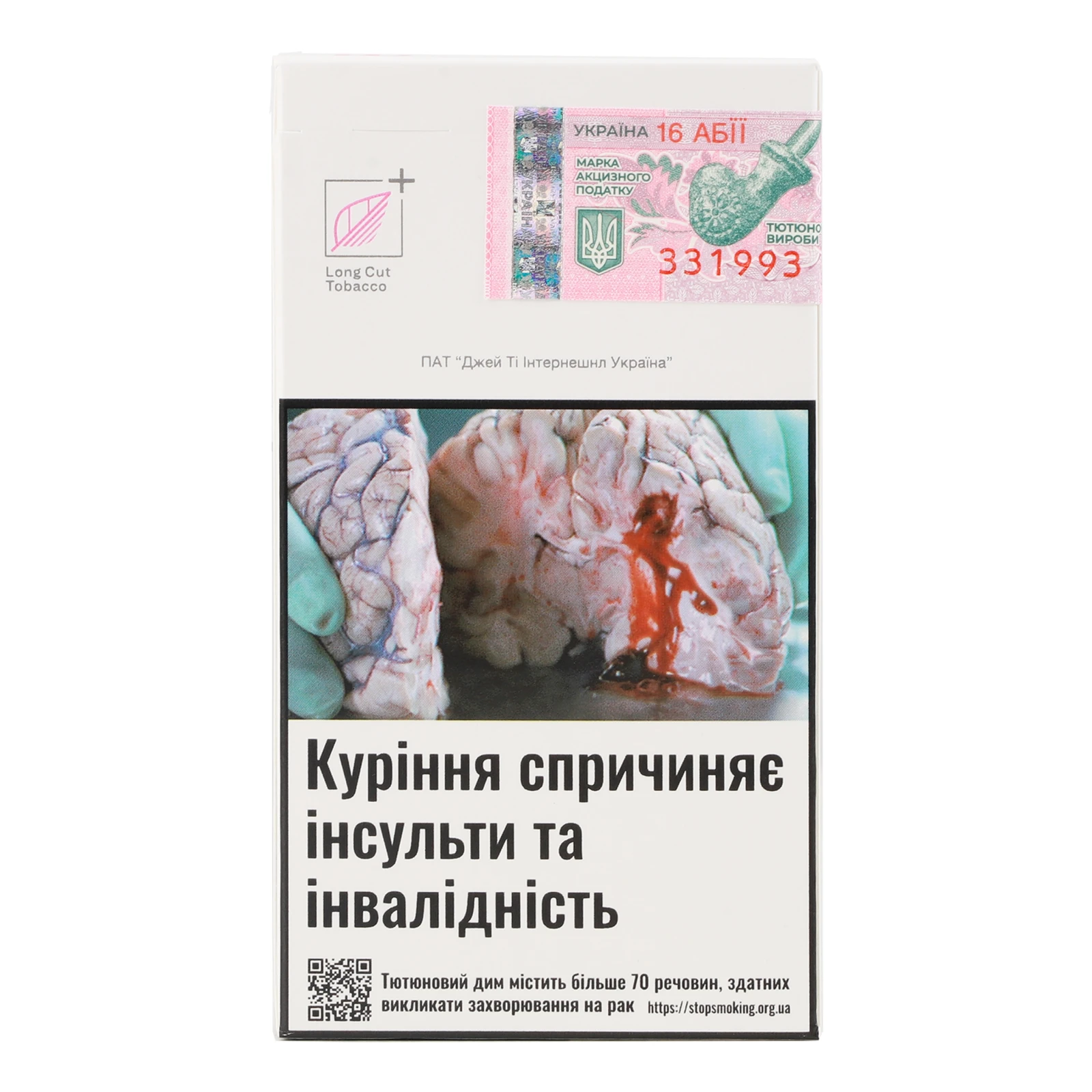 Сигарети LD Pink з фільтром 20шт/уп Фото №:2