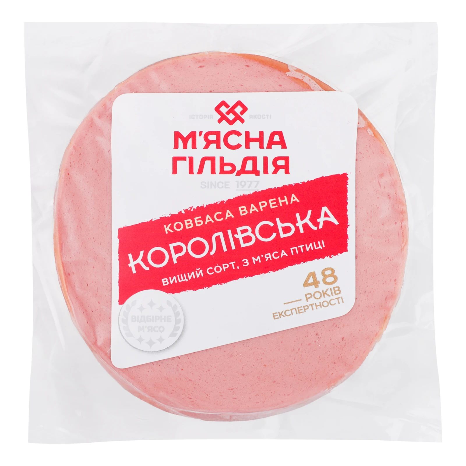 Ковбаса М'ясна Гільдія Королівська з м'яса птиці варена вищий сорт 280г