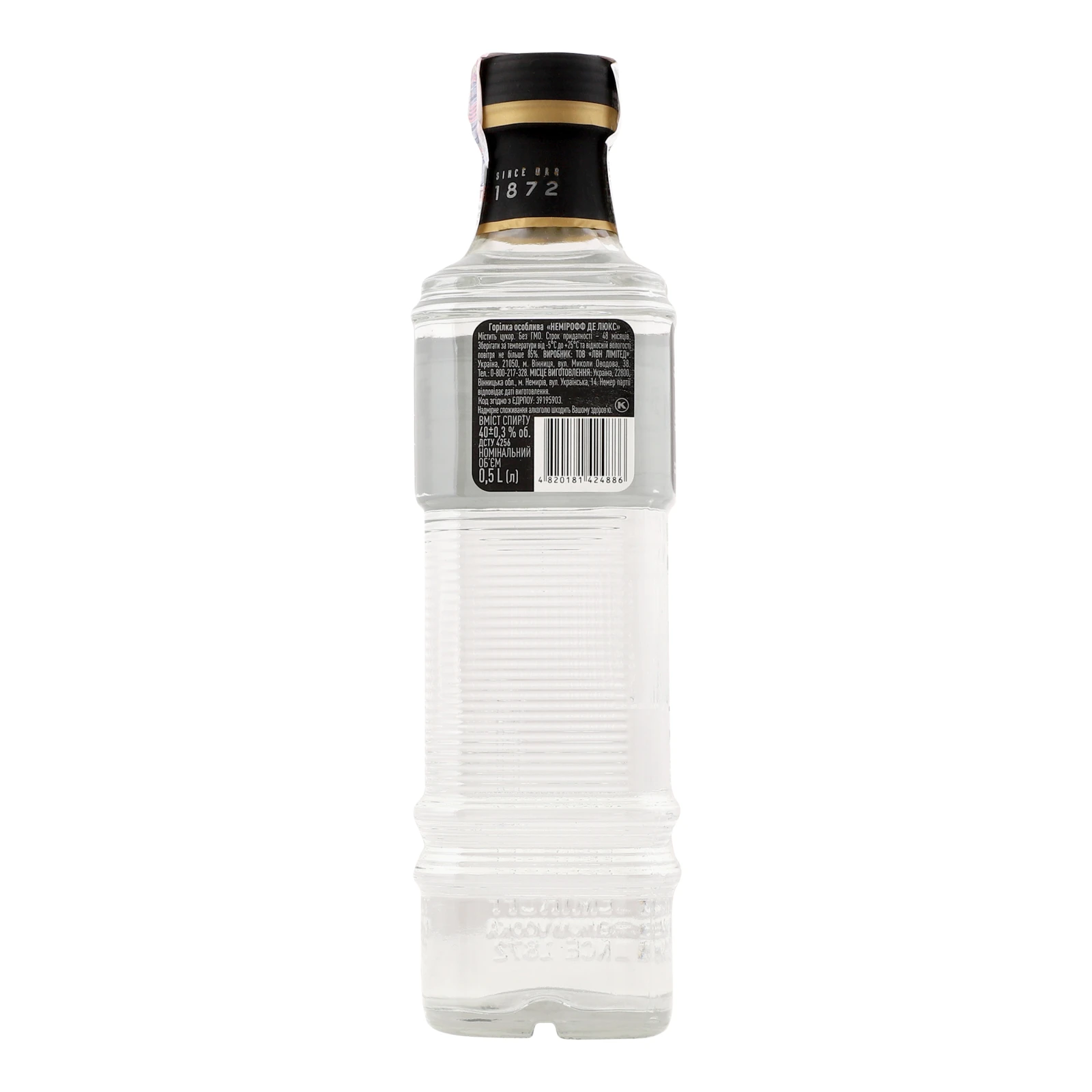 Горілка Nemiroff De Luxe 40% 0.5л Фото №:2