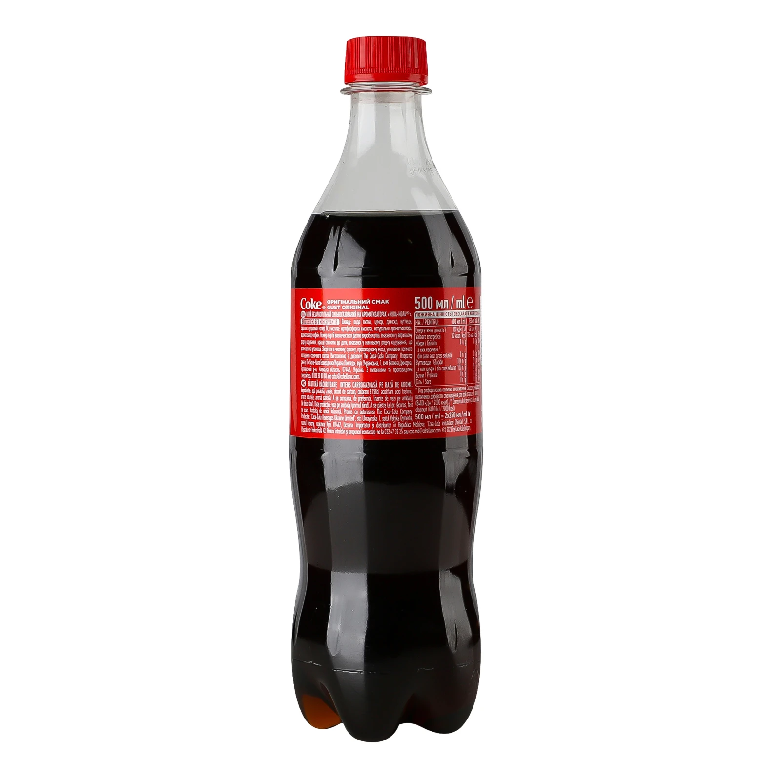 Напій Coca-Cola Original taste сильногазований 500мл Фото №:2