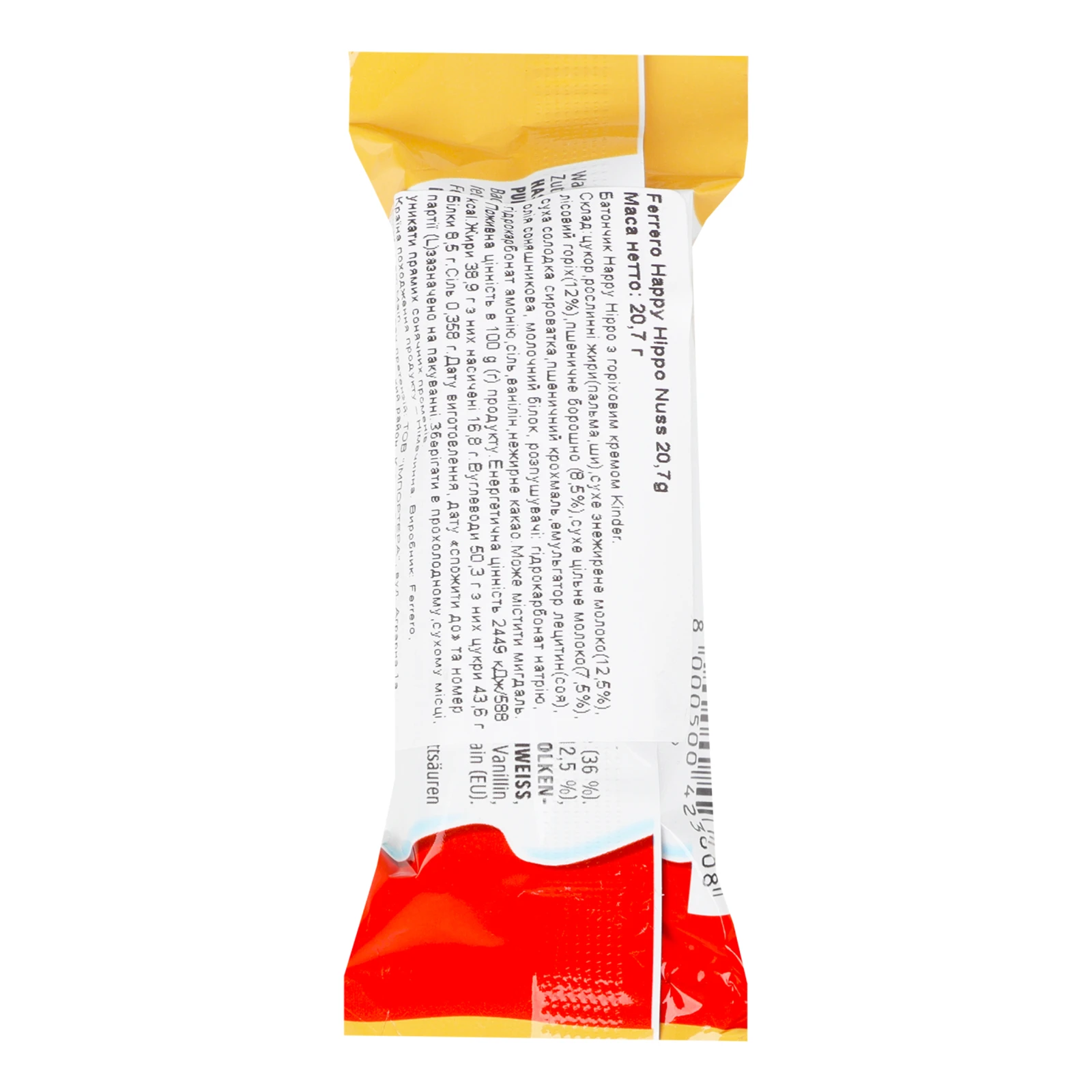 Вафлі Kinder 20,7г Happy Hippo Фото №:2