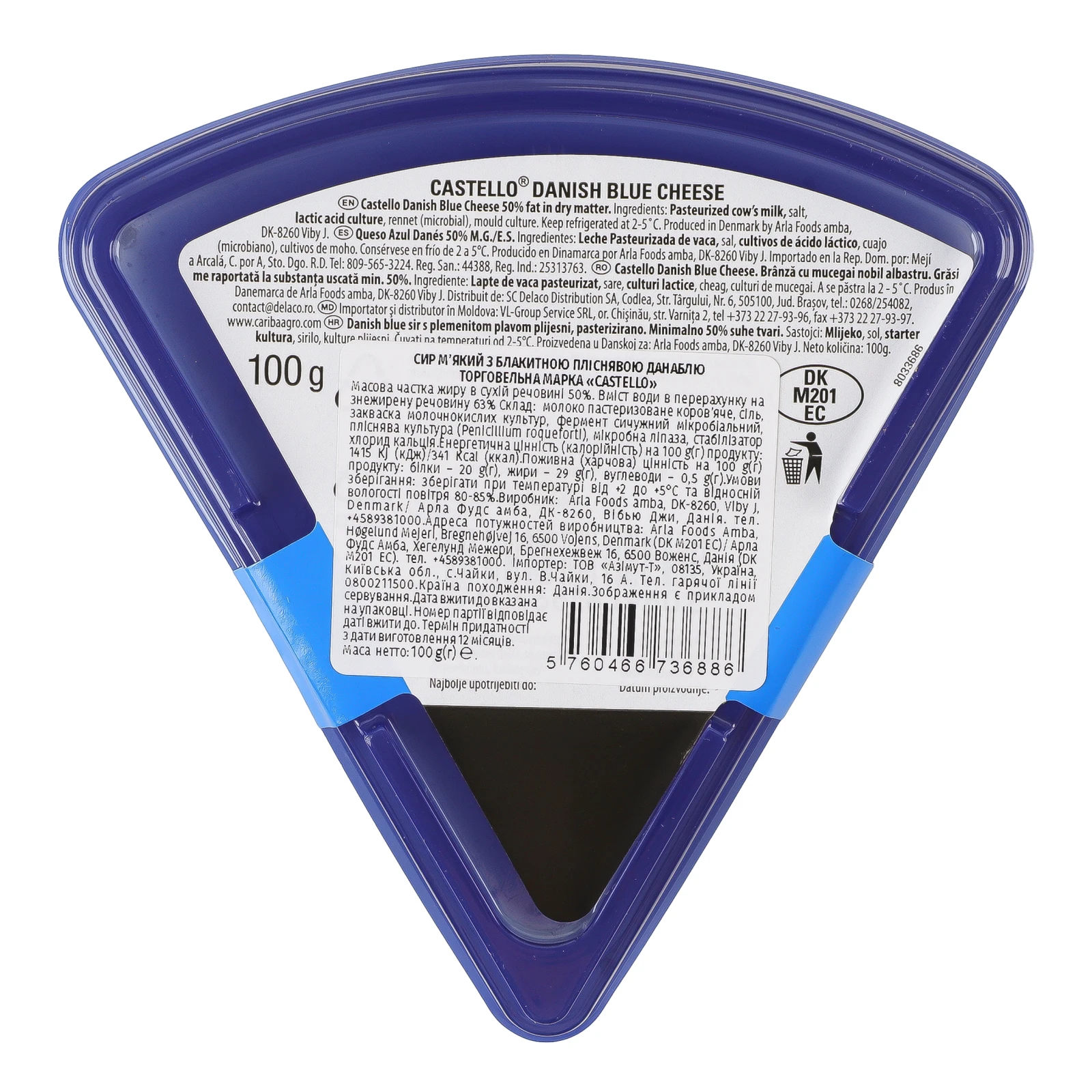 Сир Castello Danish Blue м’який з блакитною пліснявою 50% 100г Фото №:2