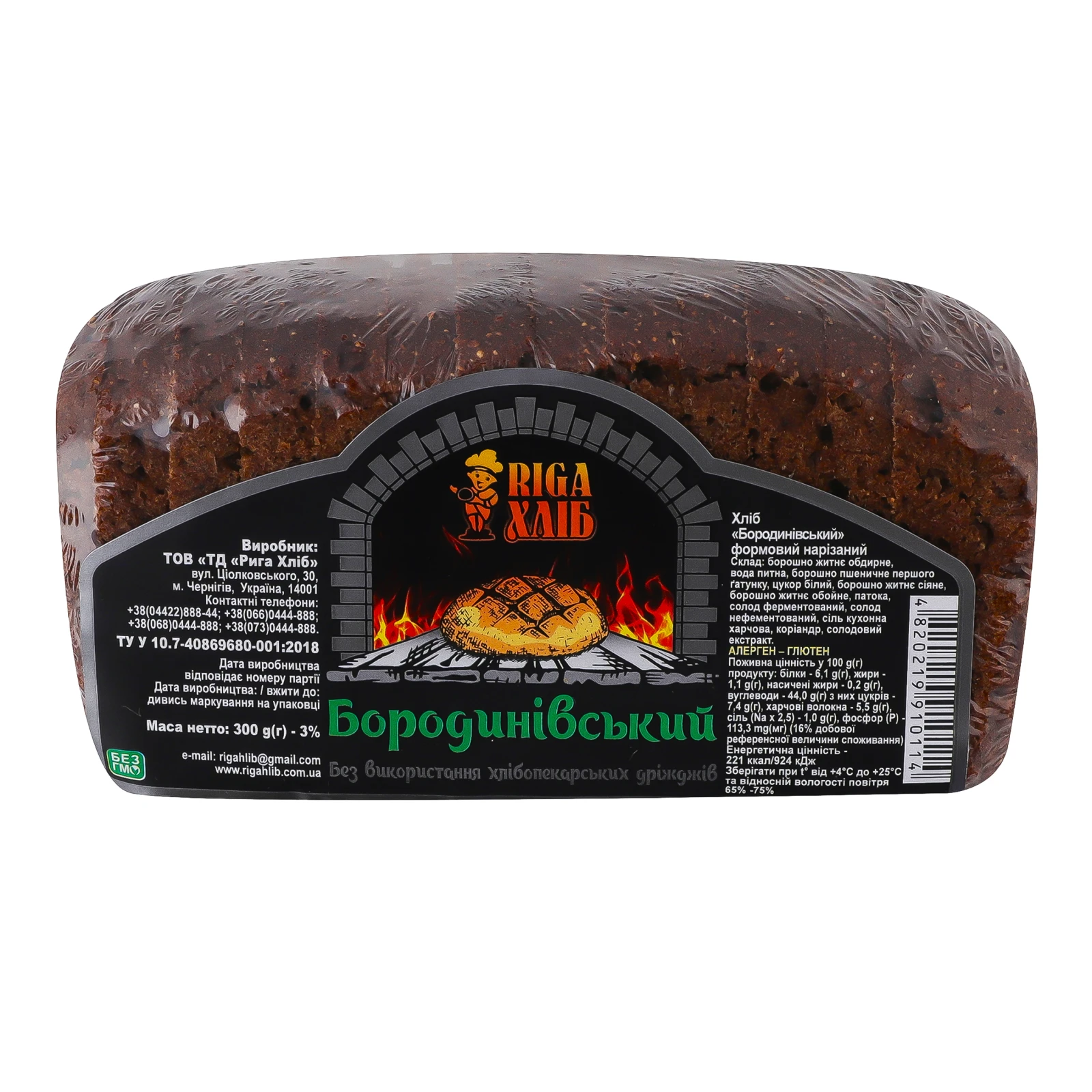 Хліб Riga Хліб Бородинівський формовий нарізний 300г Фото №:1