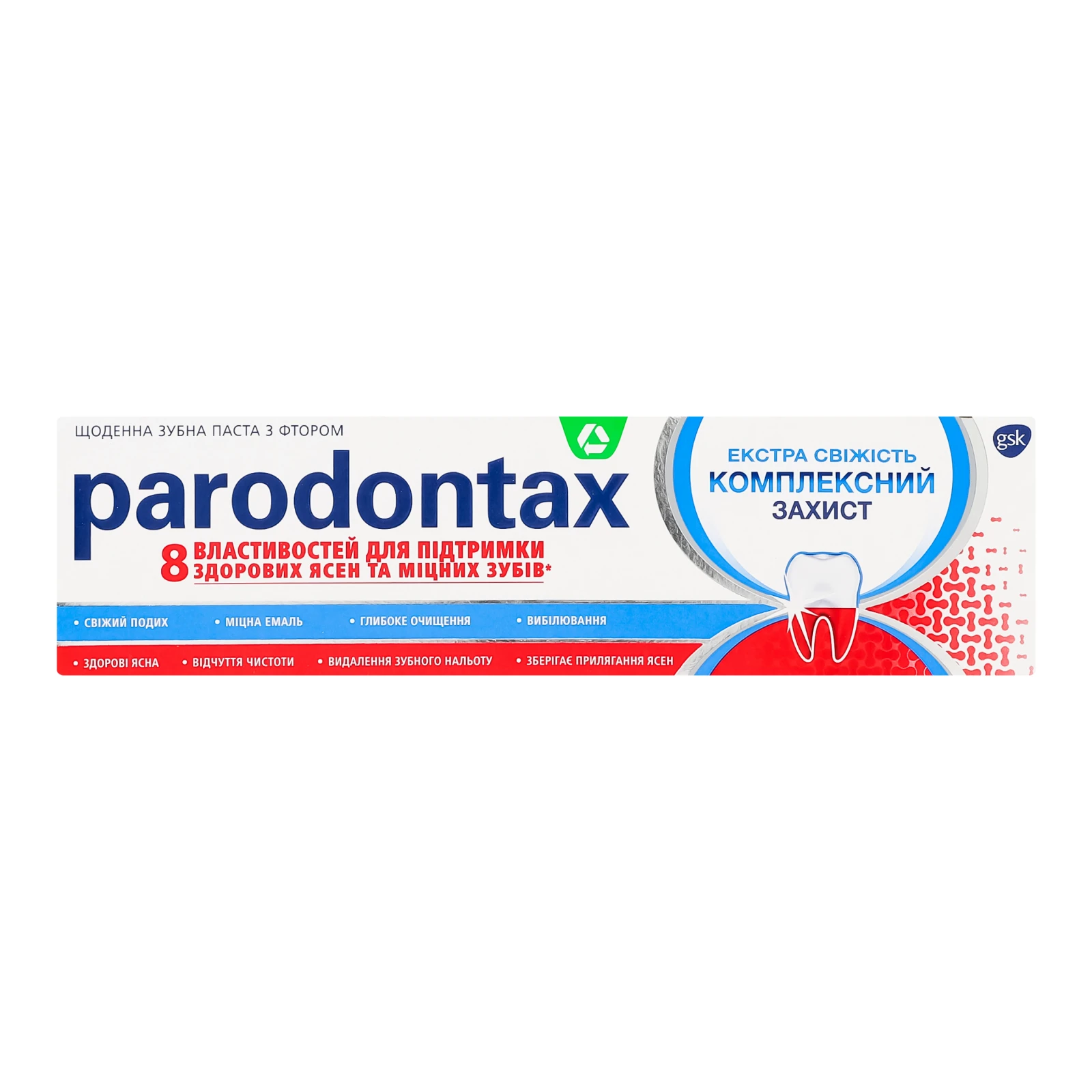 Паста зубна Parodontax Комплексний захист Екстра свіжість 75мл Фото навігації №:1