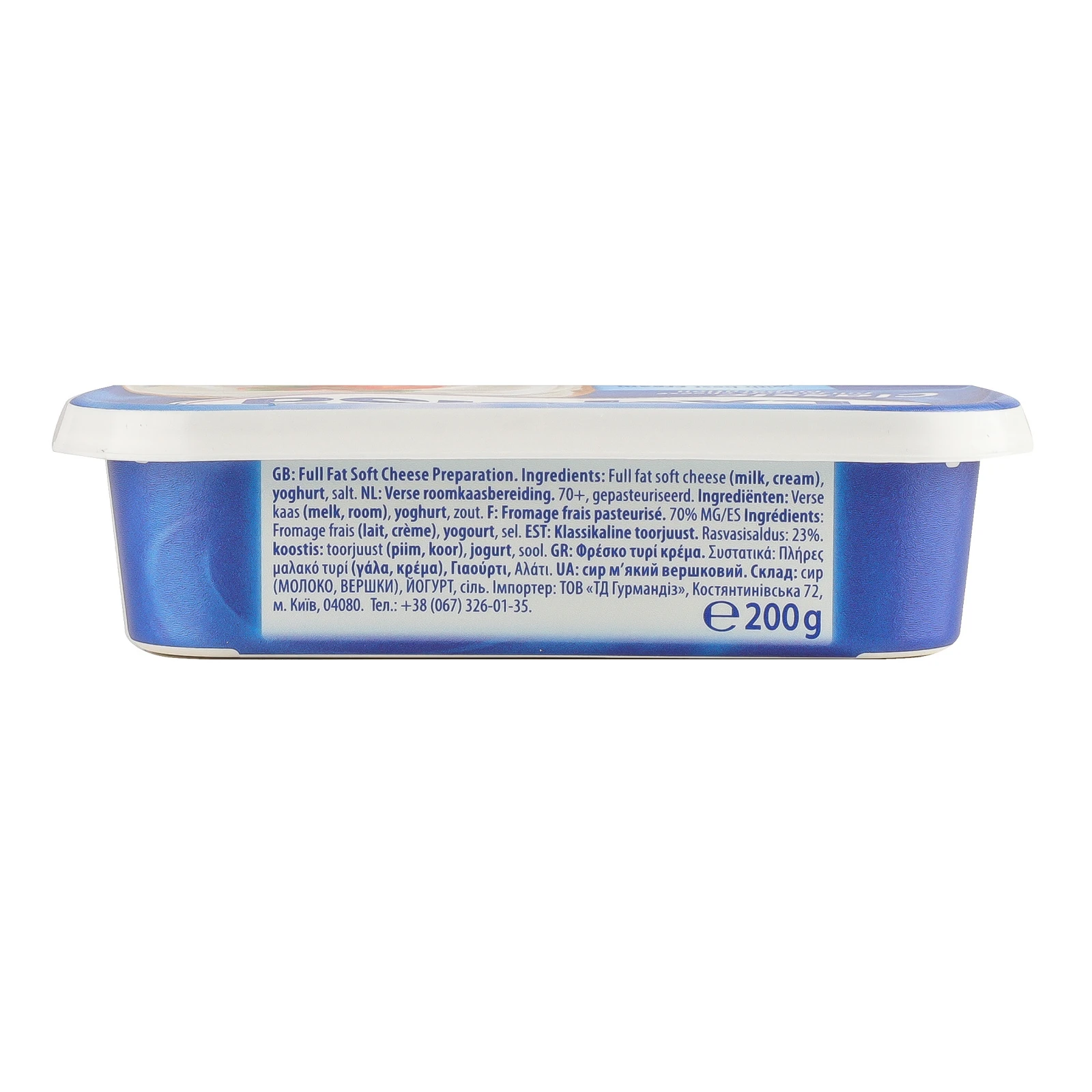 Сир Exquisa Classic м'який вершковий 70% 200г Фото №:2