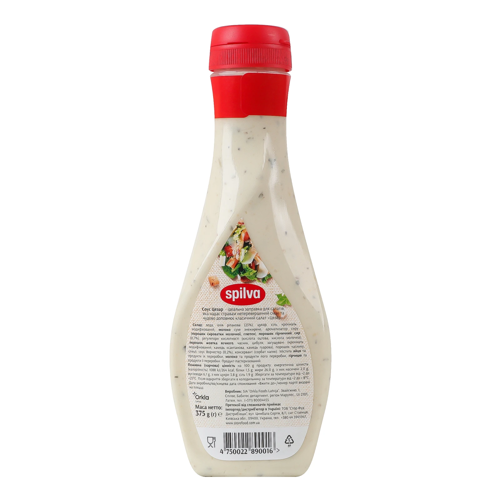 Соус Spilva Цезар 375г Фото №:2