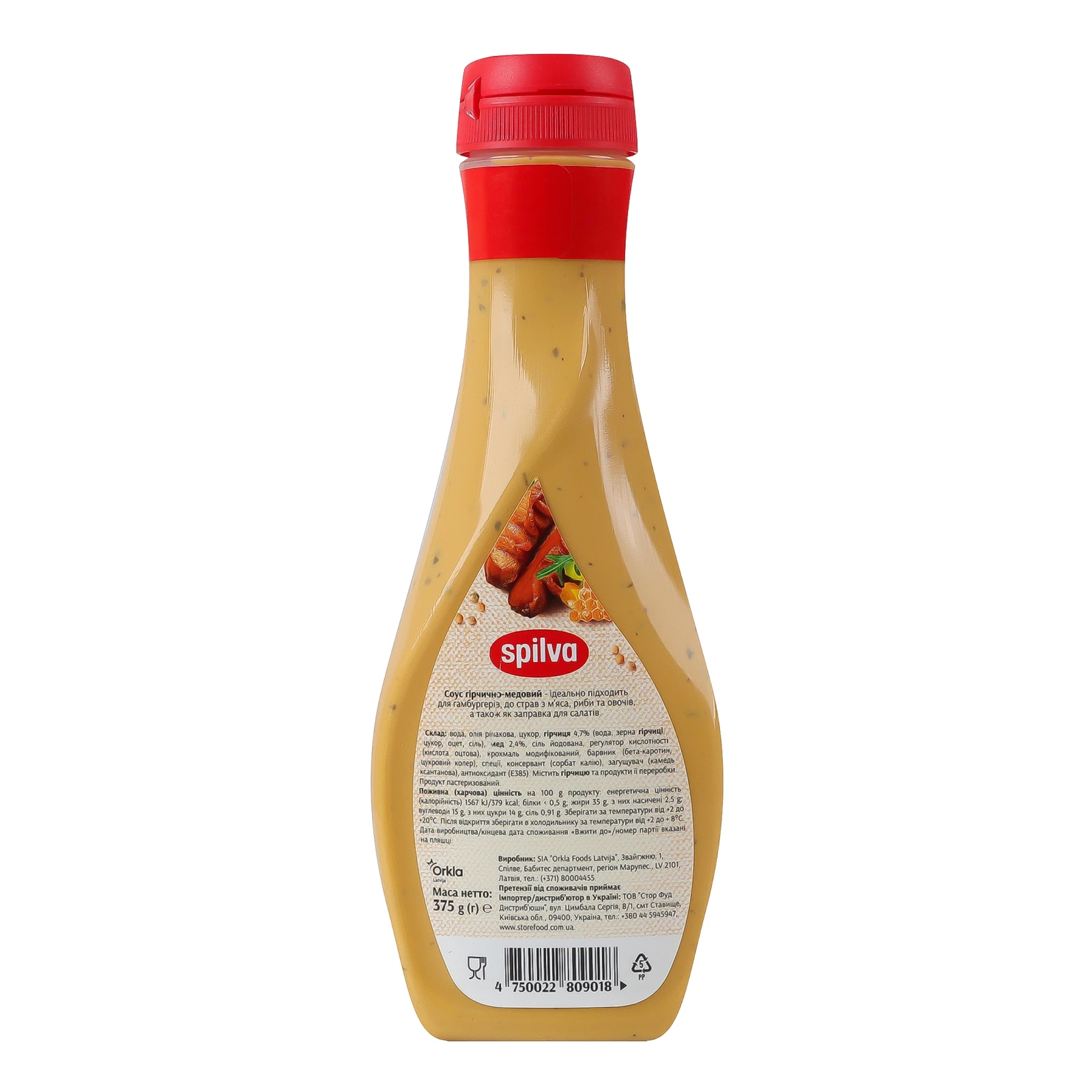 Соус Spilva гірчично-медовий 375г Фото №:2
