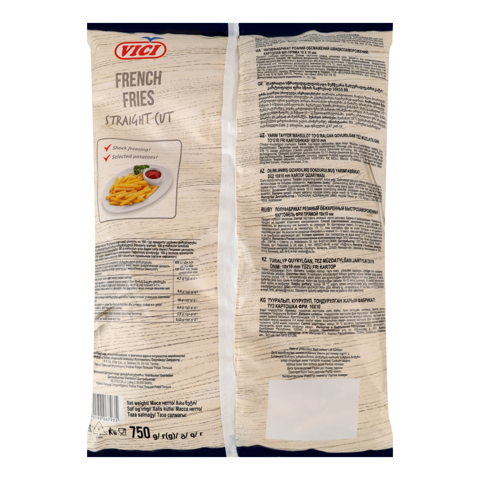 Картопля фрі Vici різана обсмажена пряма швидкозаморожена 10х10мм 750г Фото №:2