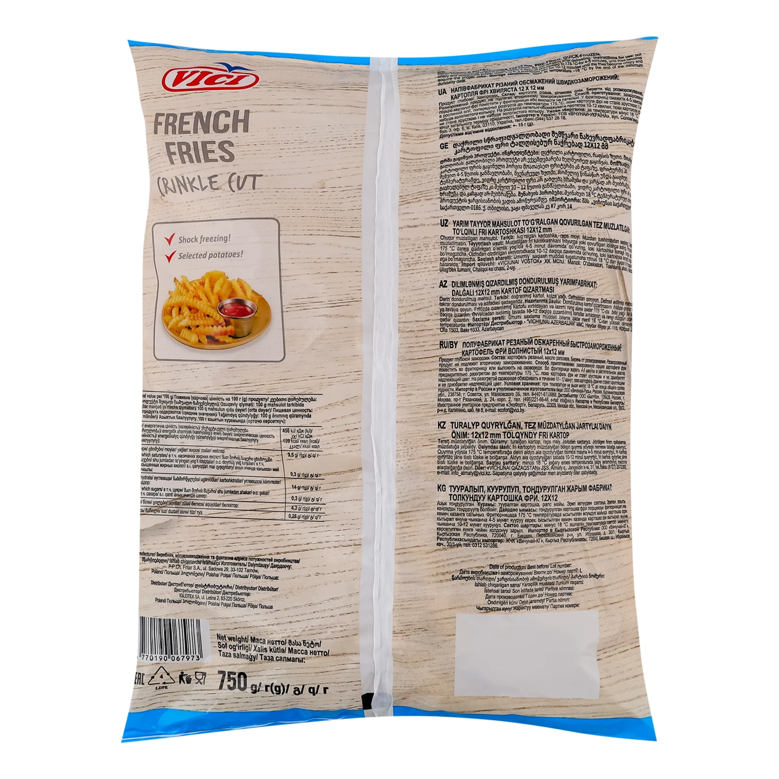 Картопля фрі Vici хвиляста швидкозаморожена 12х12мм 750г Фото №:2