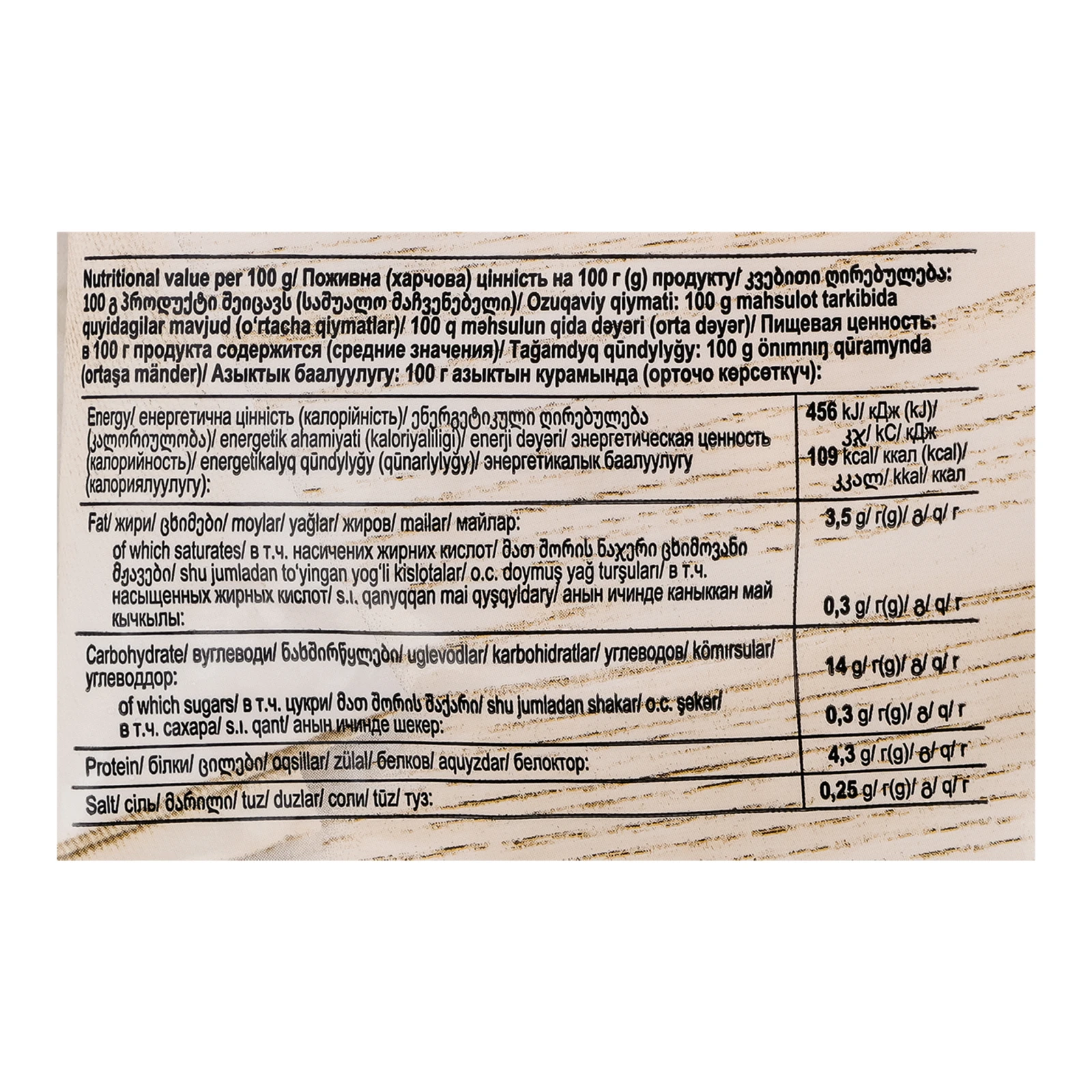 Картопля фрі Vici хвиляста швидкозаморожена 12х12мм 750г Фото №:3