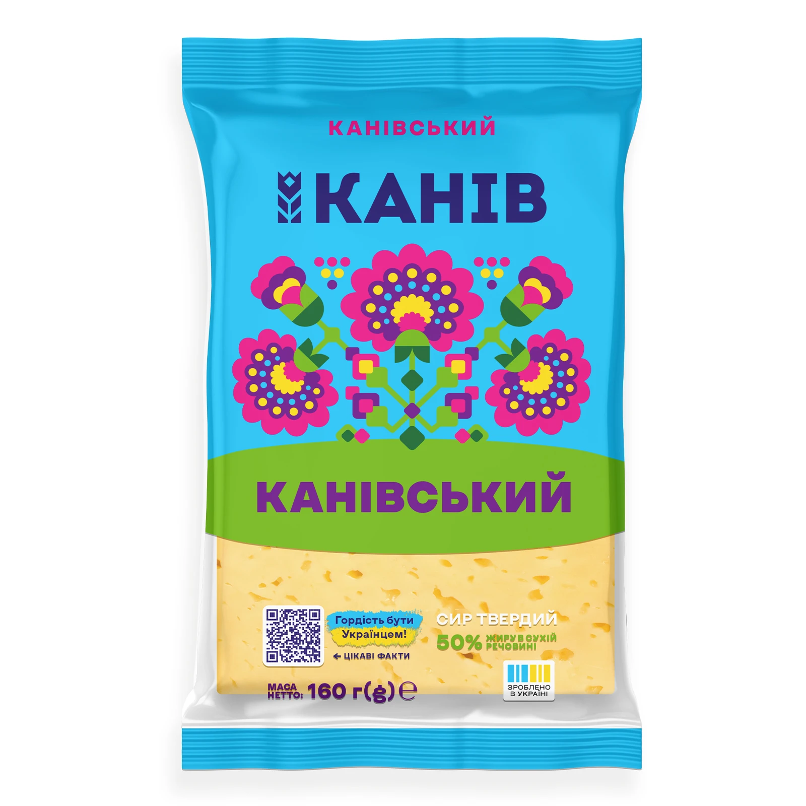 Сир Канів 1971 Канівський твердий брусок 50% 160г