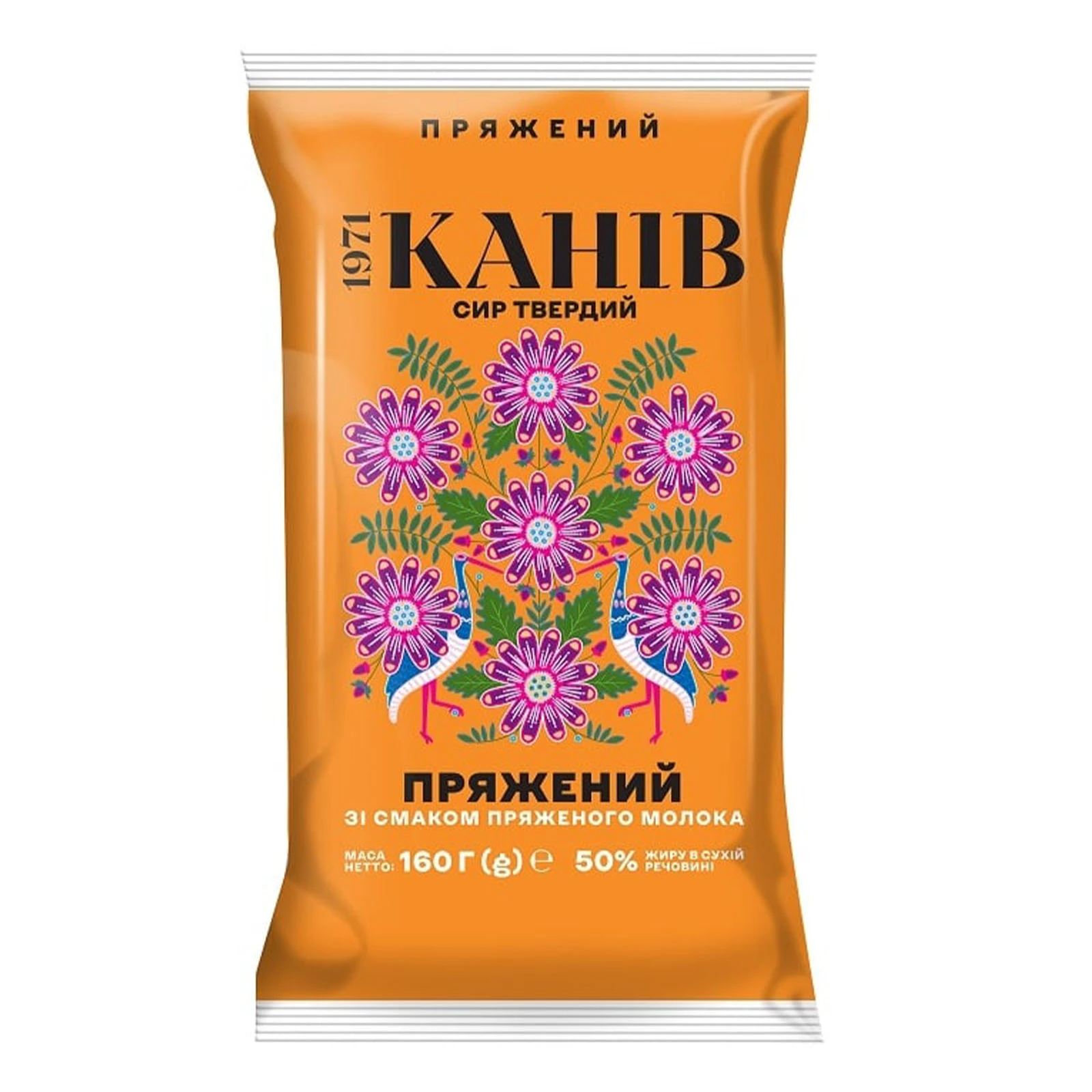 Сир Канів 1971 Пряжений твердий брусок 50% 160г Фото №:1