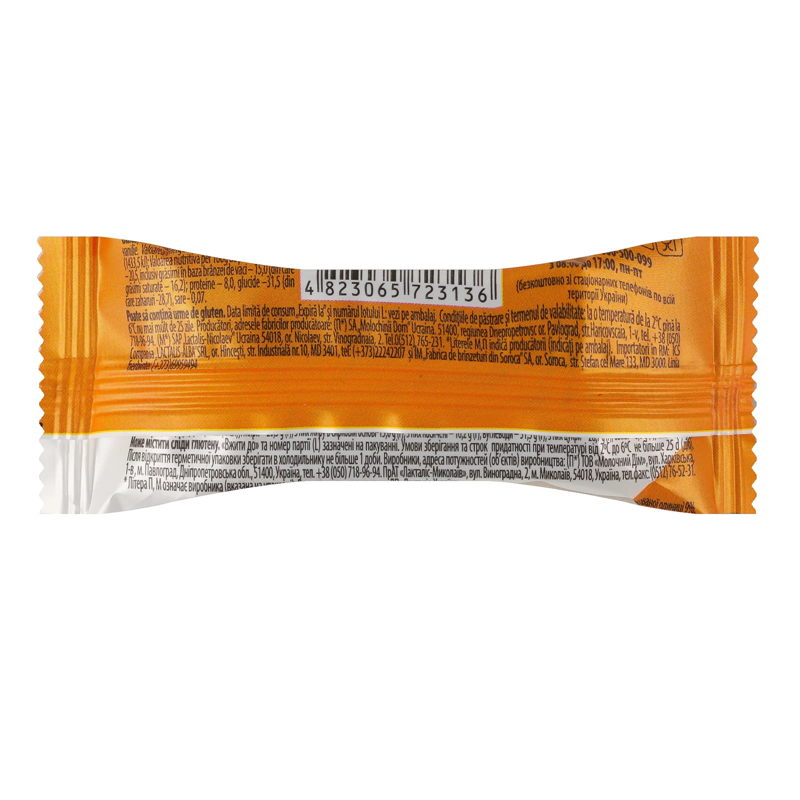 Сирок глазурований Фанні термізований Персик 15% 36г Фото №:2